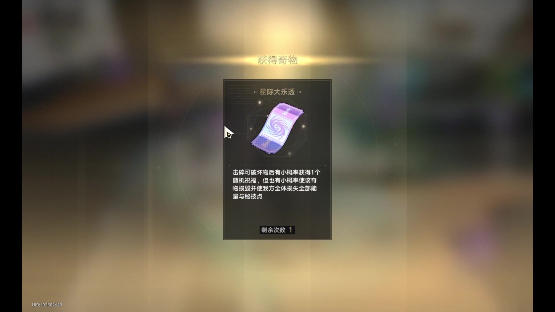 【2024-02-24 04点场】玩黑豹FURIA：好累好懒啊