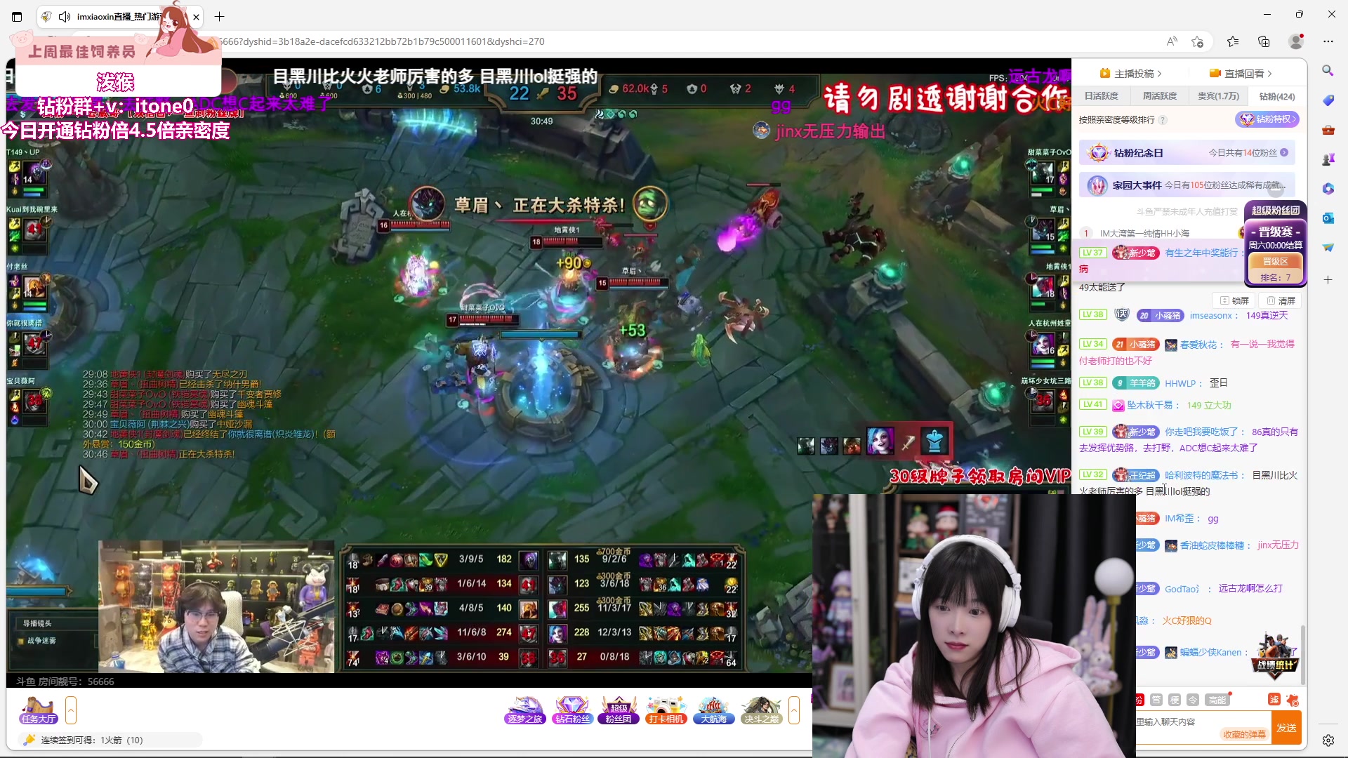 【2024-02-26 22点场】童猪啊i：黄金双倍）4点半组排！