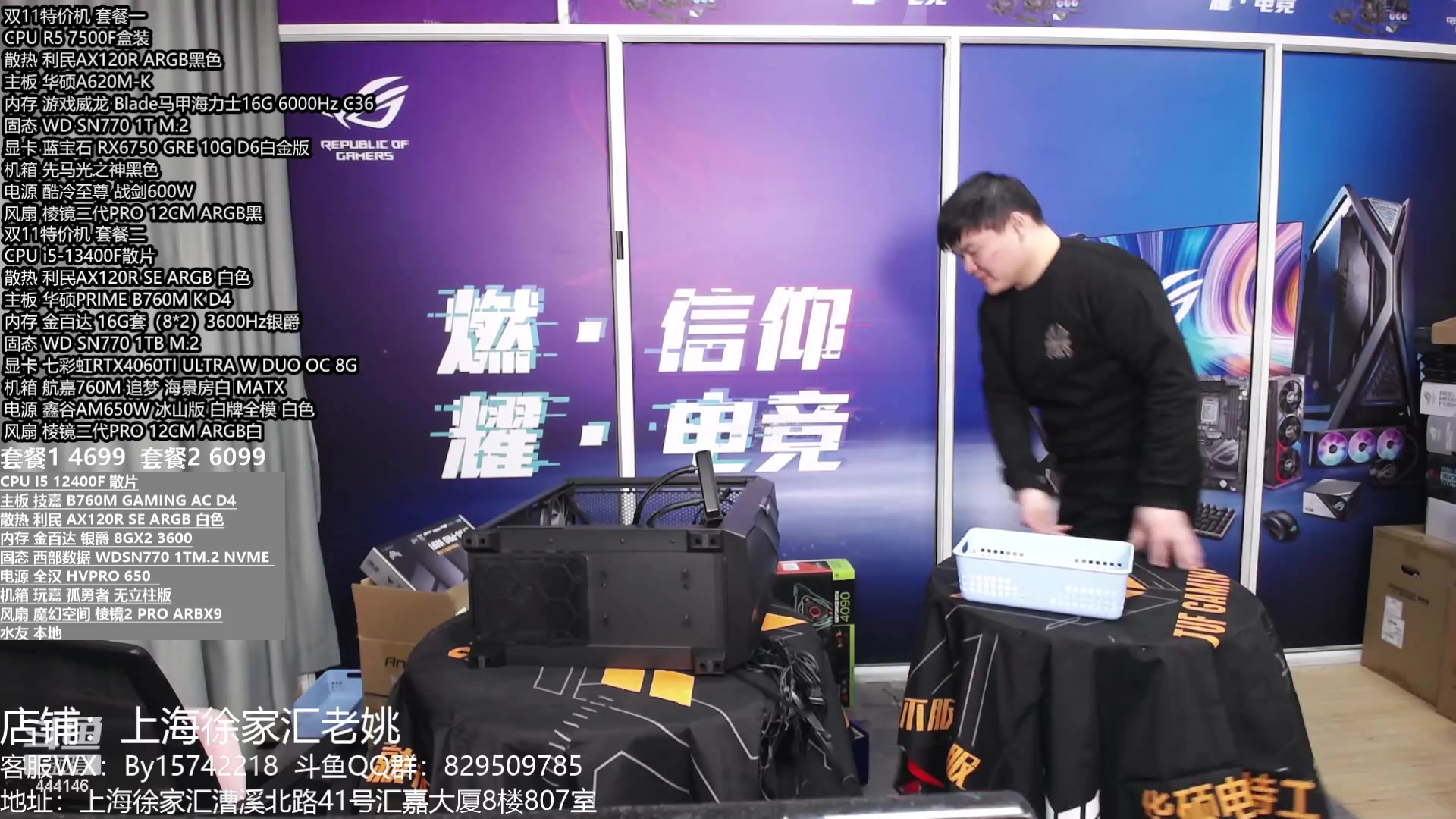 【2024-02-27 11点场】上海老姚：2024 新年快乐!!