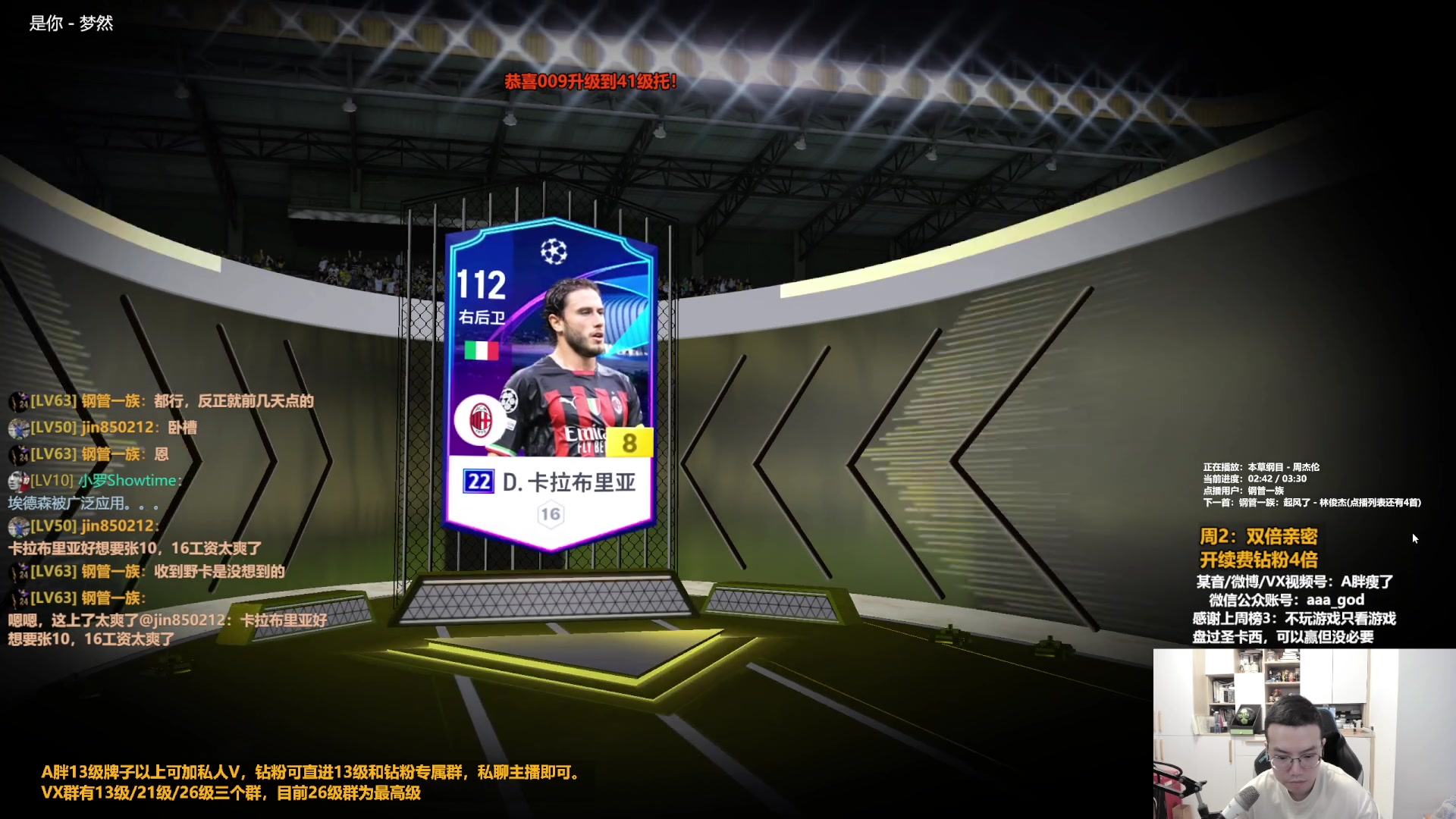 【2024-02-27 11点场】A胖瘦了：[双倍]A胖~开卡/看号/踢球