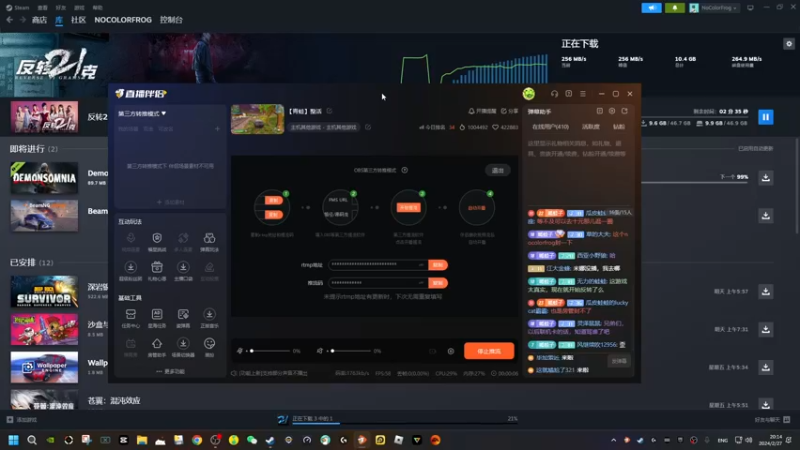 【2024-02-27 20点场】瓜皮蛙蛙：【青蛙】整活