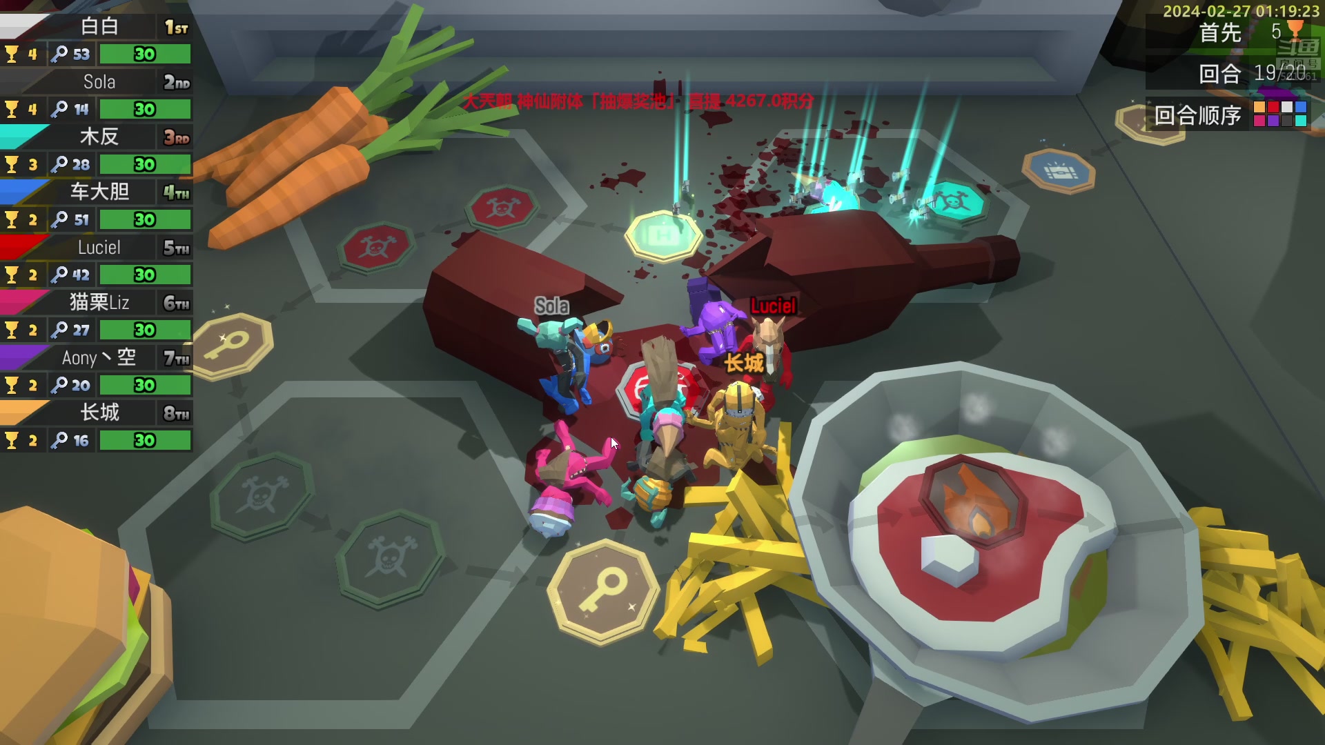 【2024-02-27 01点场】白白的胖胖呀：⭐️铁皮双倍⭐️