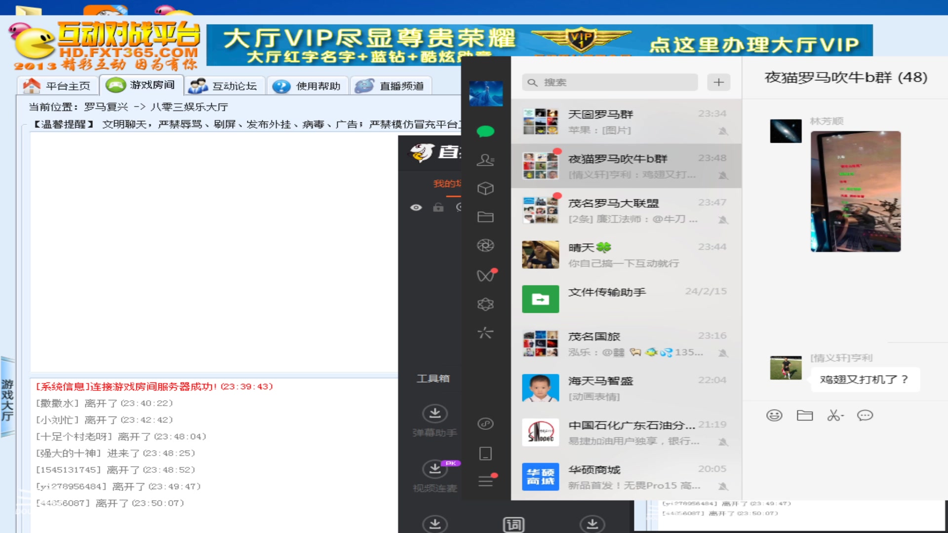 【2024-02-26 23点场】紫云同学706：青青罗马直播间