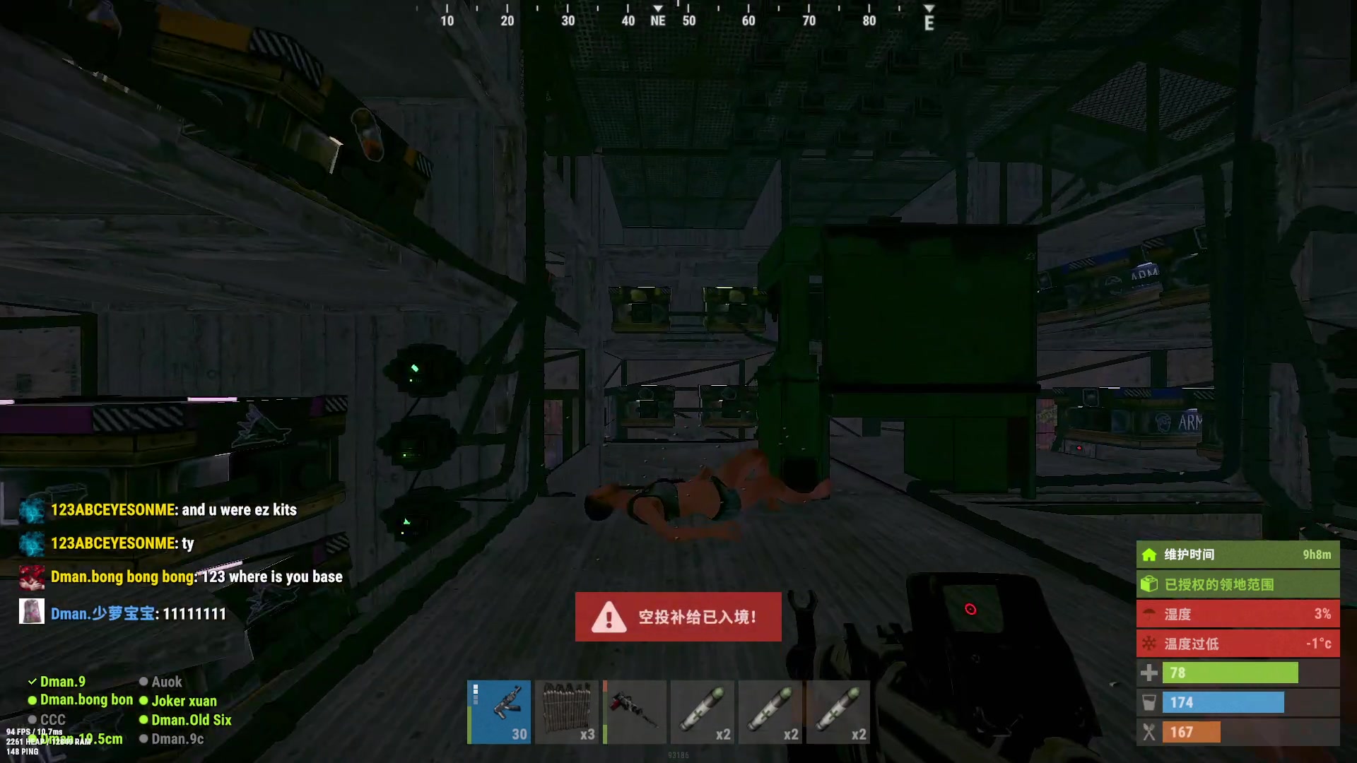 【2024-02-26 21点场】阿九Ty：开荒开荒！！ 9790890