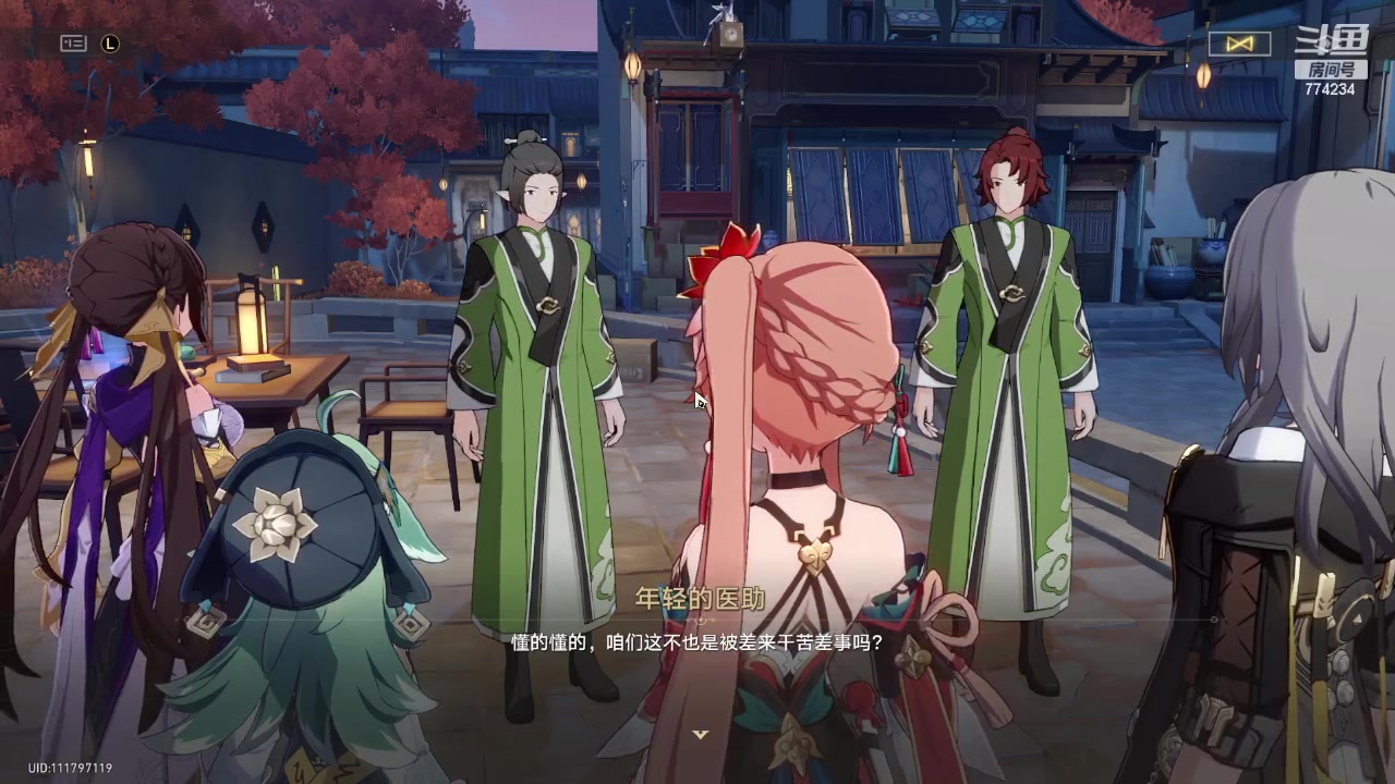 【2024-02-26 12点场】谎言言0V0：言：细节决定成败