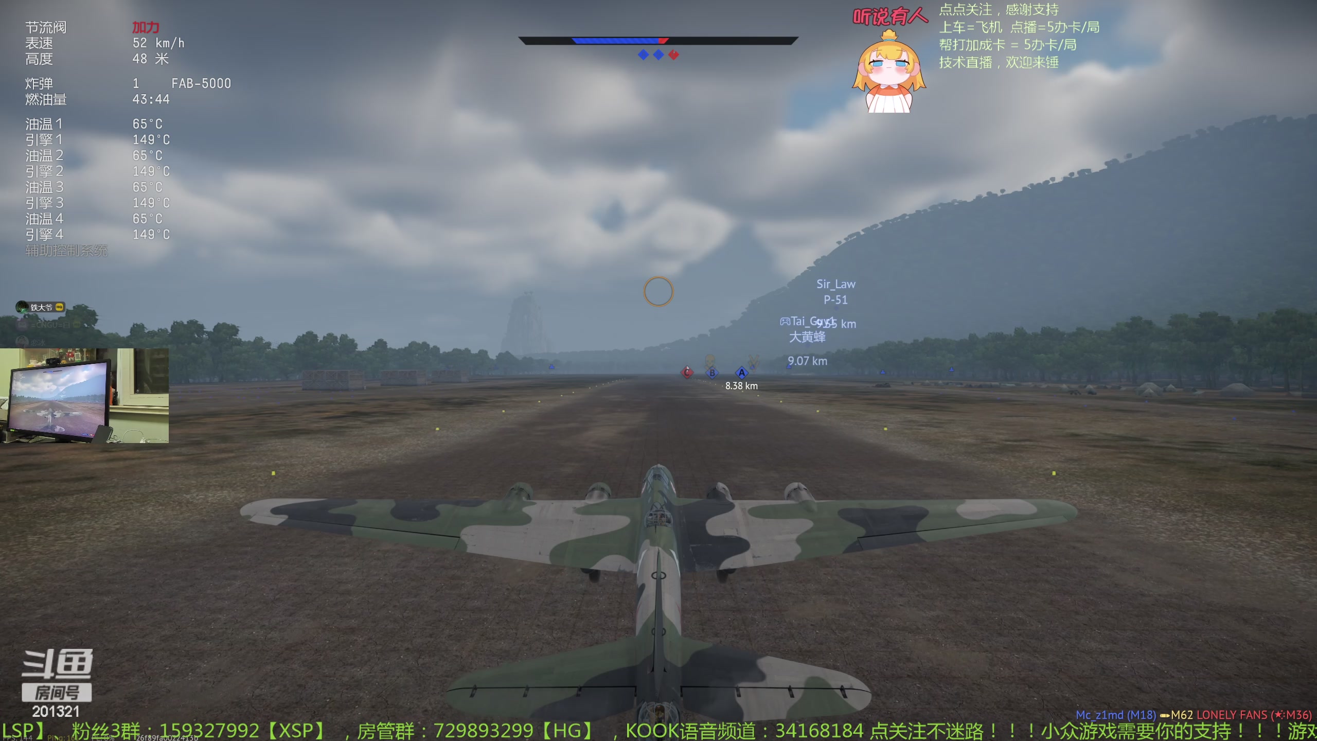 【2024-2-25 19点场】战争雷霆老铁:【战争雷霆】祝兄弟们阖家安康快乐！~