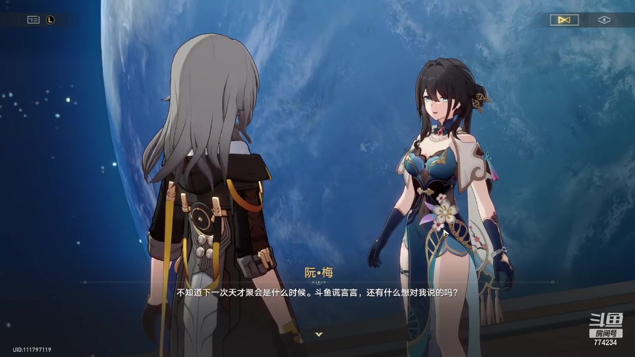 【2024-02-26 16点场】谎言言0V0：言：细节决定成败