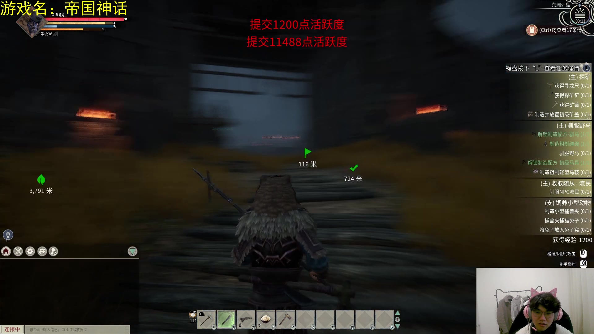 【2024-02-27 08点场】放逐大帝灬：双倍亲密度哦，诸位爷！