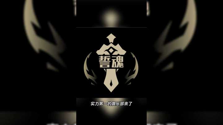 【誓魂】塔瑞斯世界第一心悦俱乐部-欢迎大家！