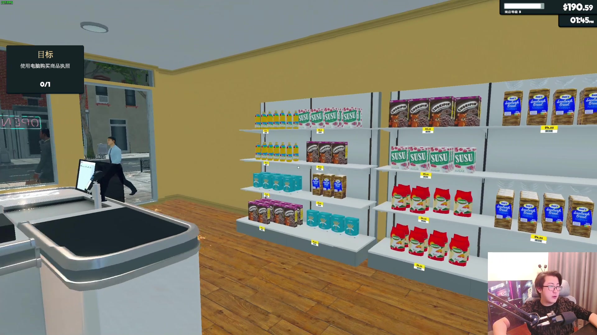 【2024-02-27 20点场】我有上将潘森：【森】开整 小卖部模拟器