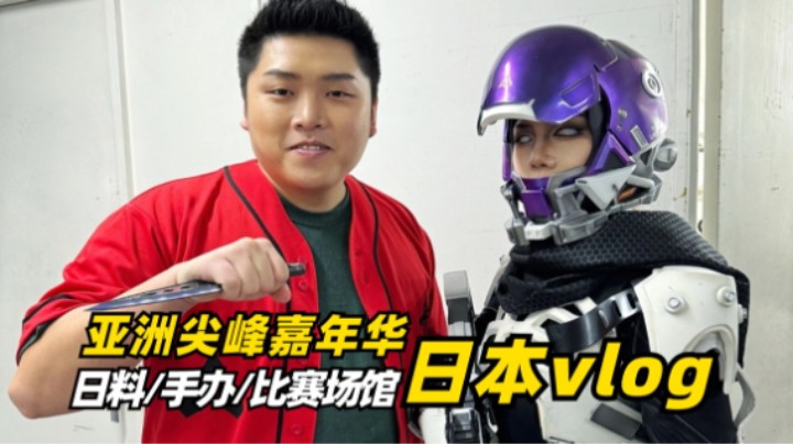 一男子在东京吐槽日料份量太少不够吃，看看他都吃了些什么？