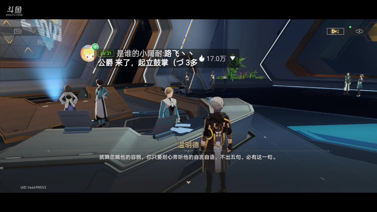 【2024-02-26 14点场】全肉馄饨：铁道新手玩家冲冲呀