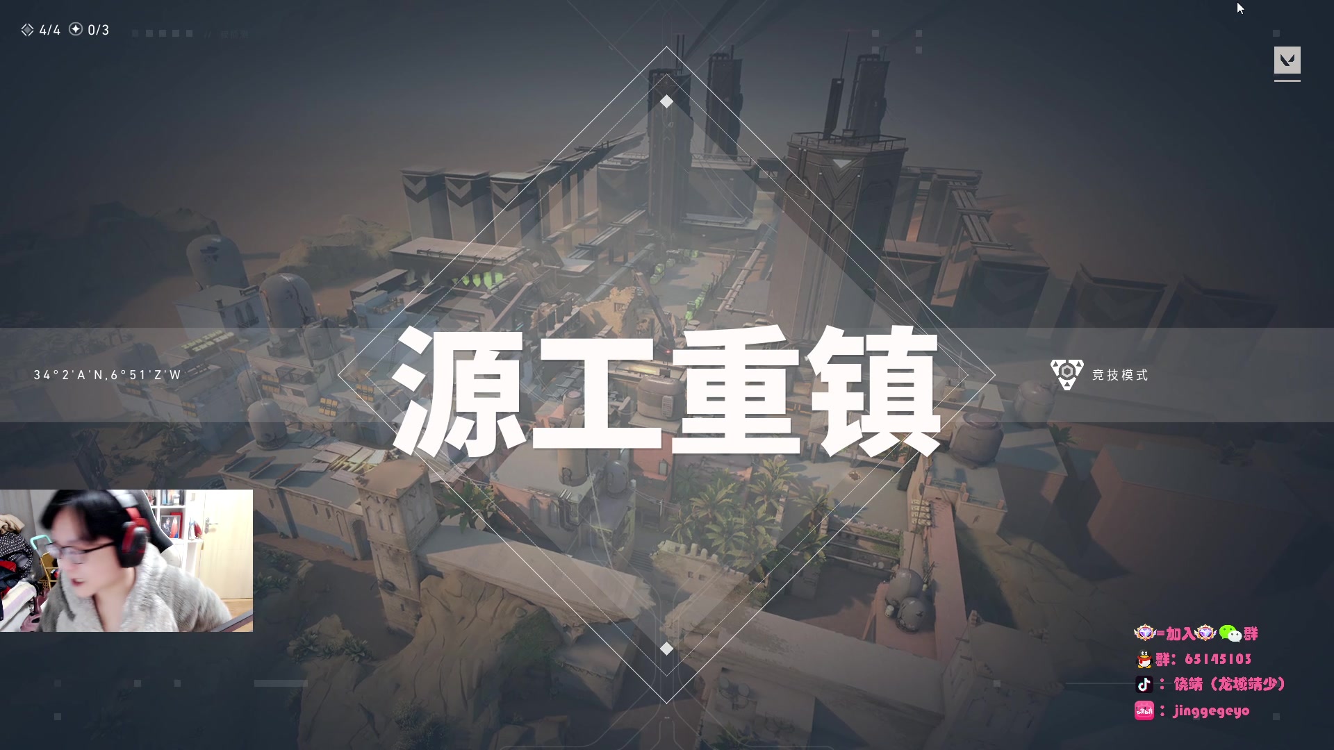 【2024-02-27 20点场】龙城靖少：神话2冲神话3