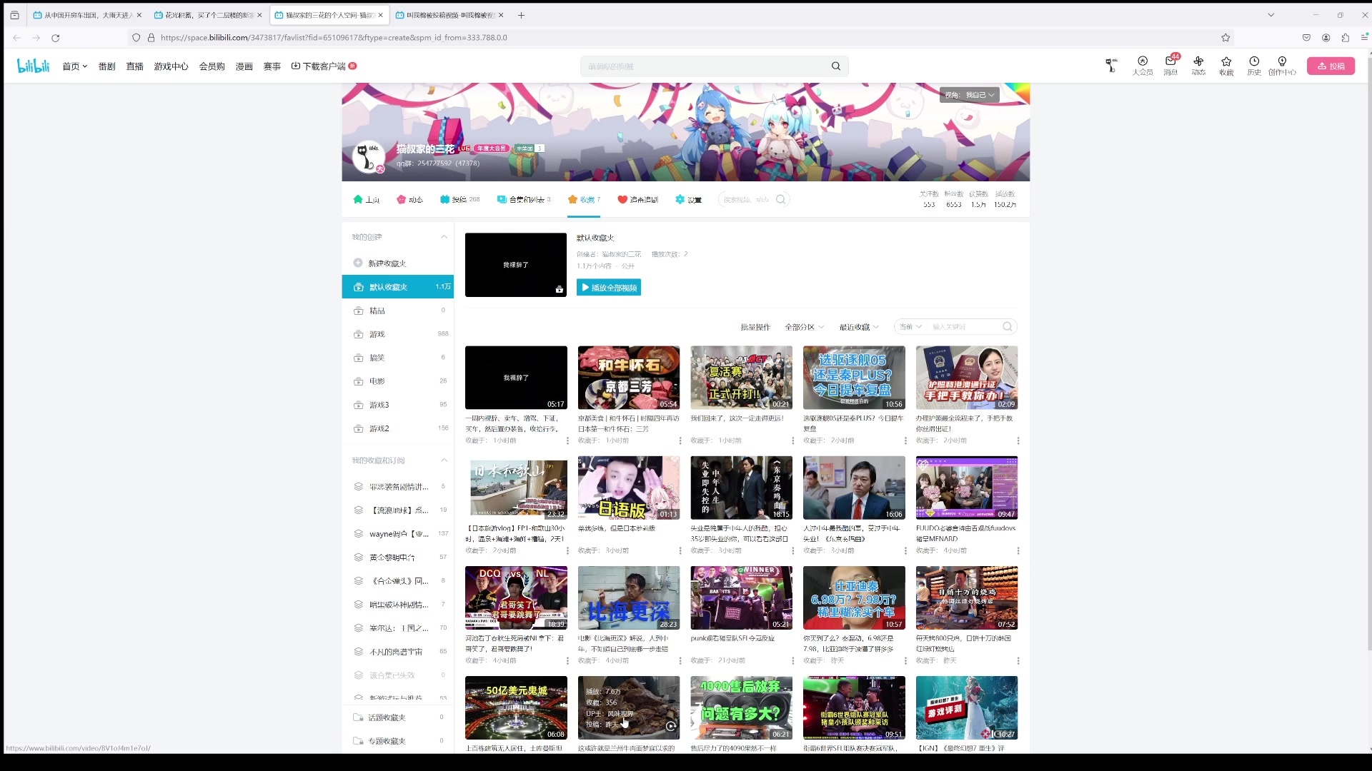 【2024-02-26 23点场】猫叔灬灬：【猫叔】街霸6 CPT年度总决赛 淘汰赛