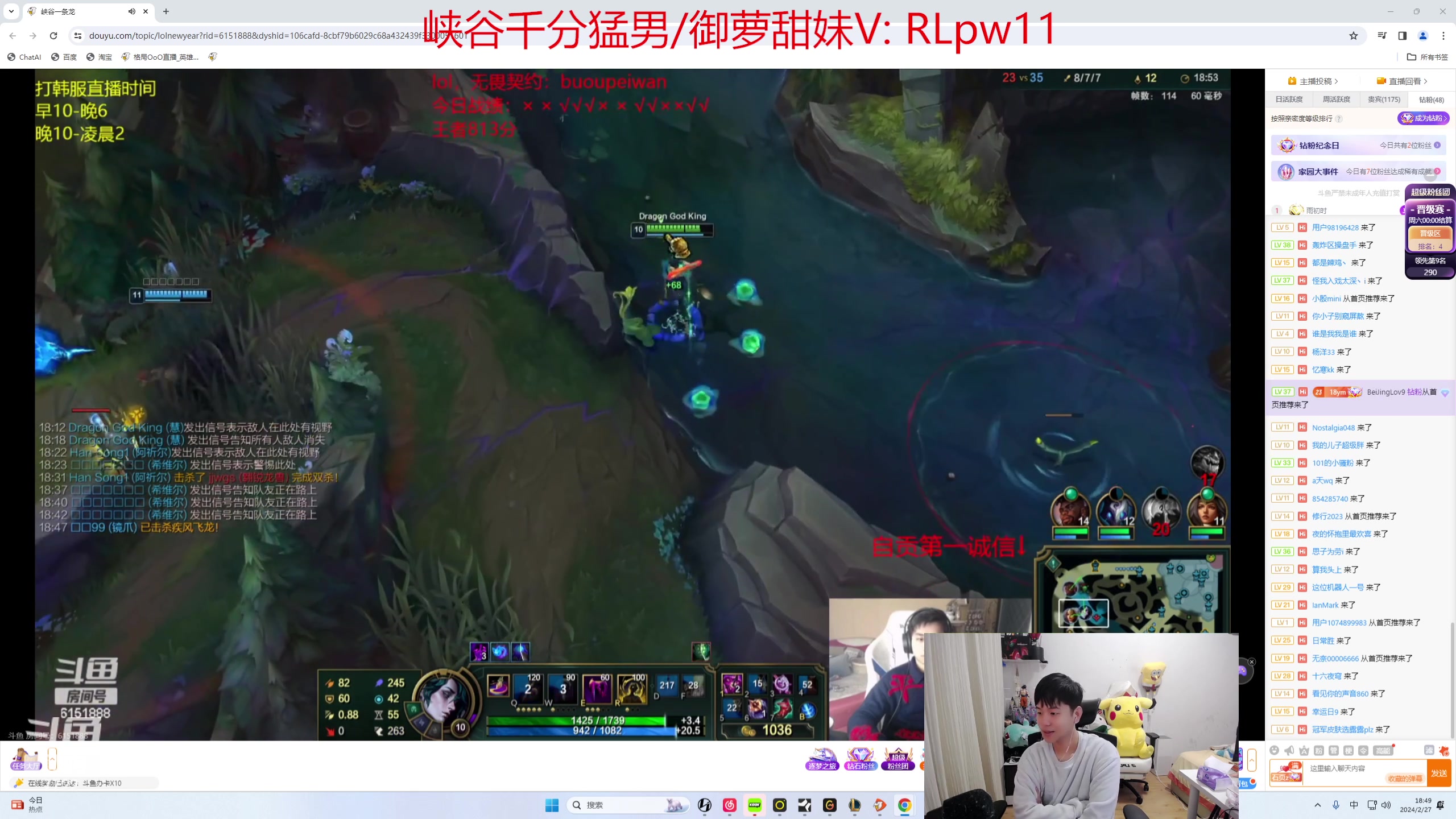 【2024-02-27 18点场】格局OoO：国一韩二目前韩服900分重回巅峰