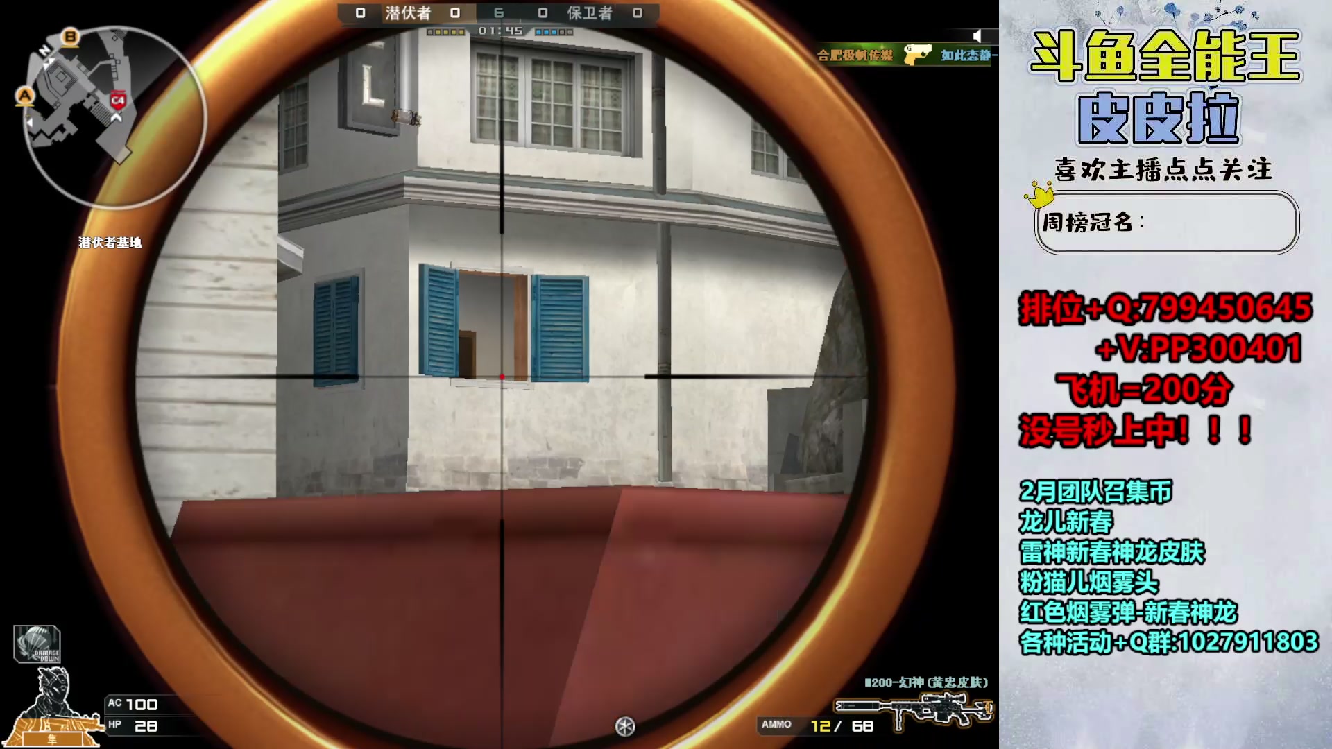 【2024-02-27 22点场】皮皮拉3004O1：拉哥:好久不見！！！