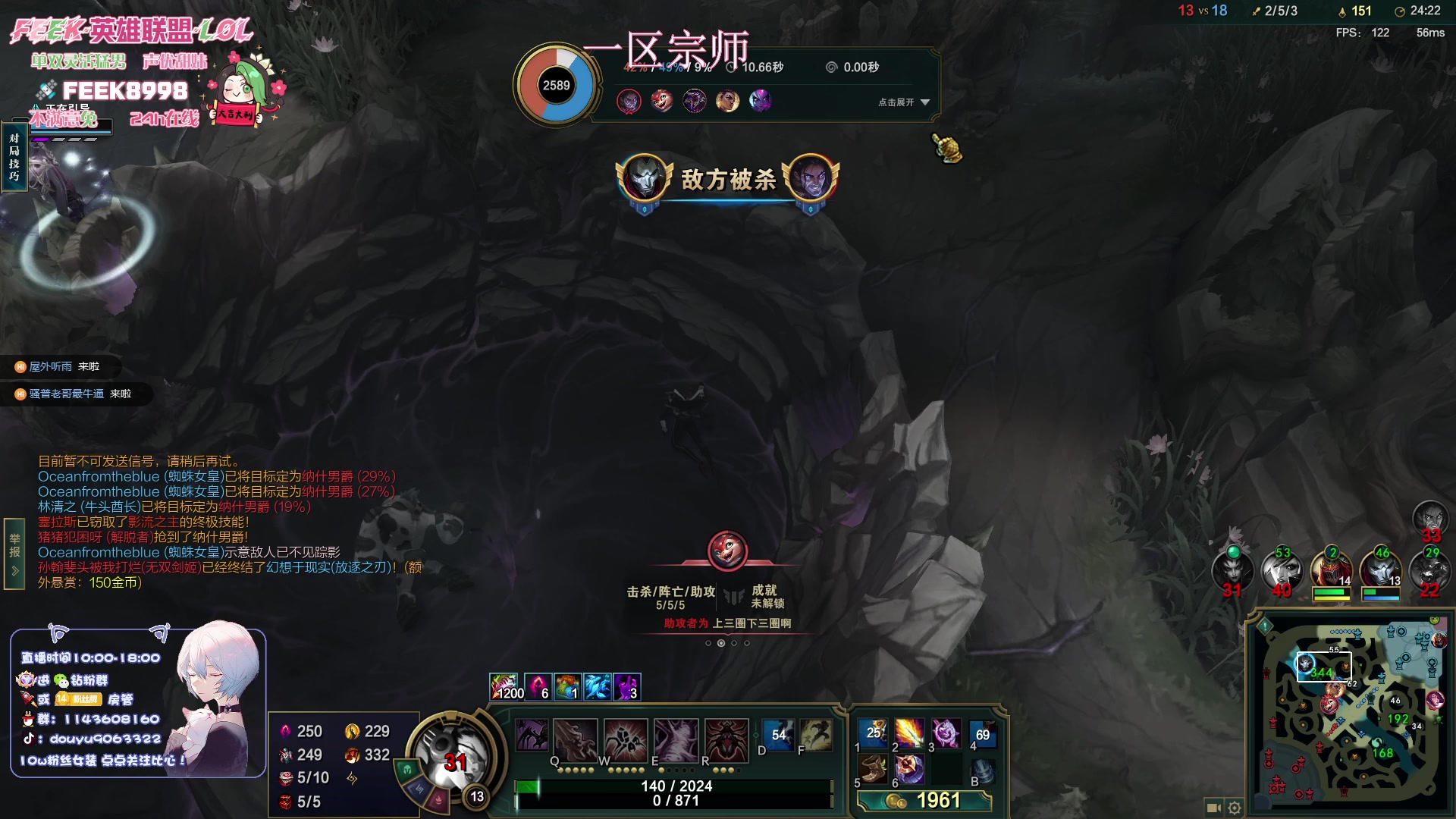 【2024-02-25 17点场】林子文i：顶尖打野，宗师王者局把把c！！