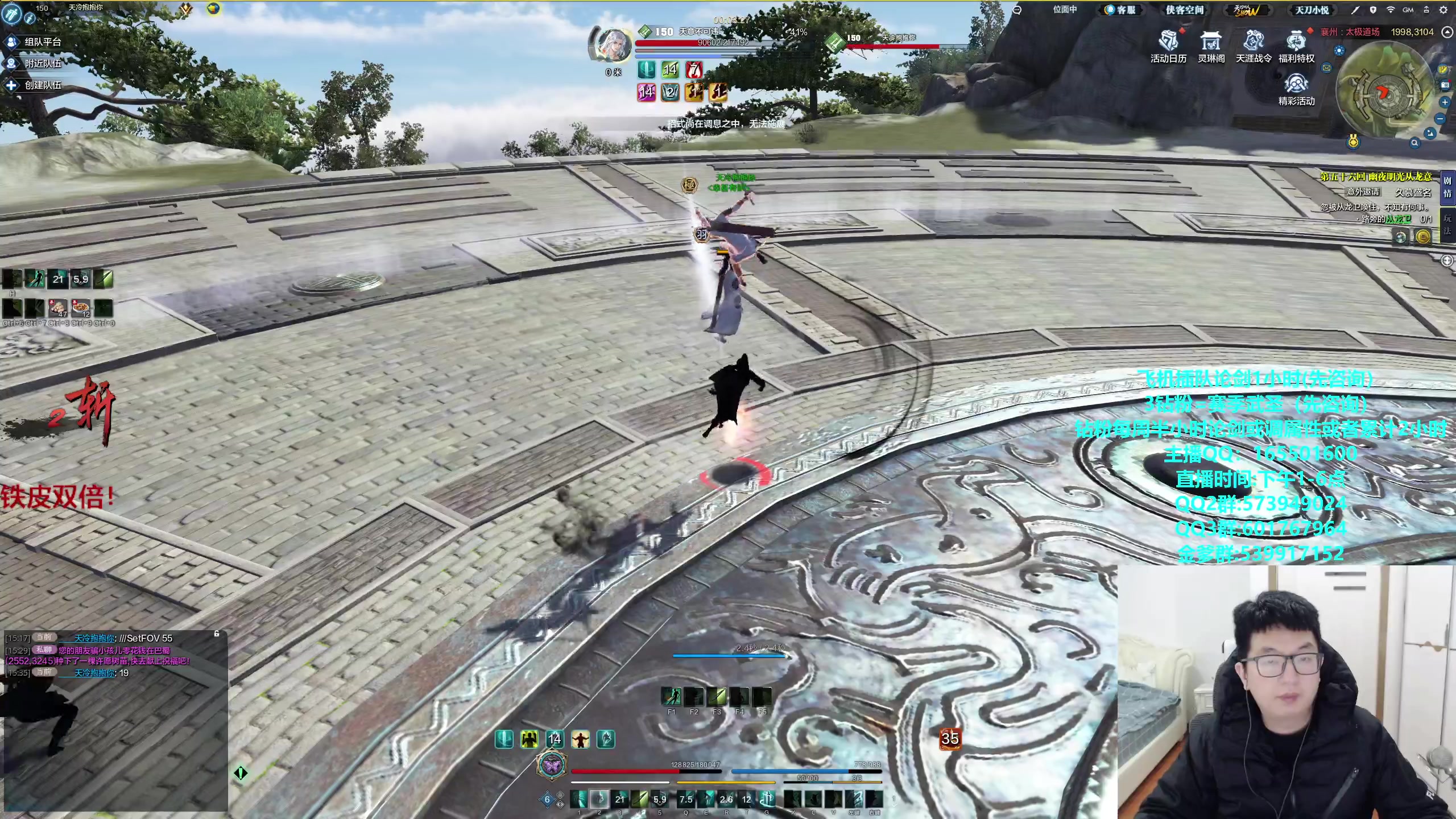 【2024-02-27 15点场】挽词丶清风：铁皮双倍！新赛季全职业论剑,飞机可插队！