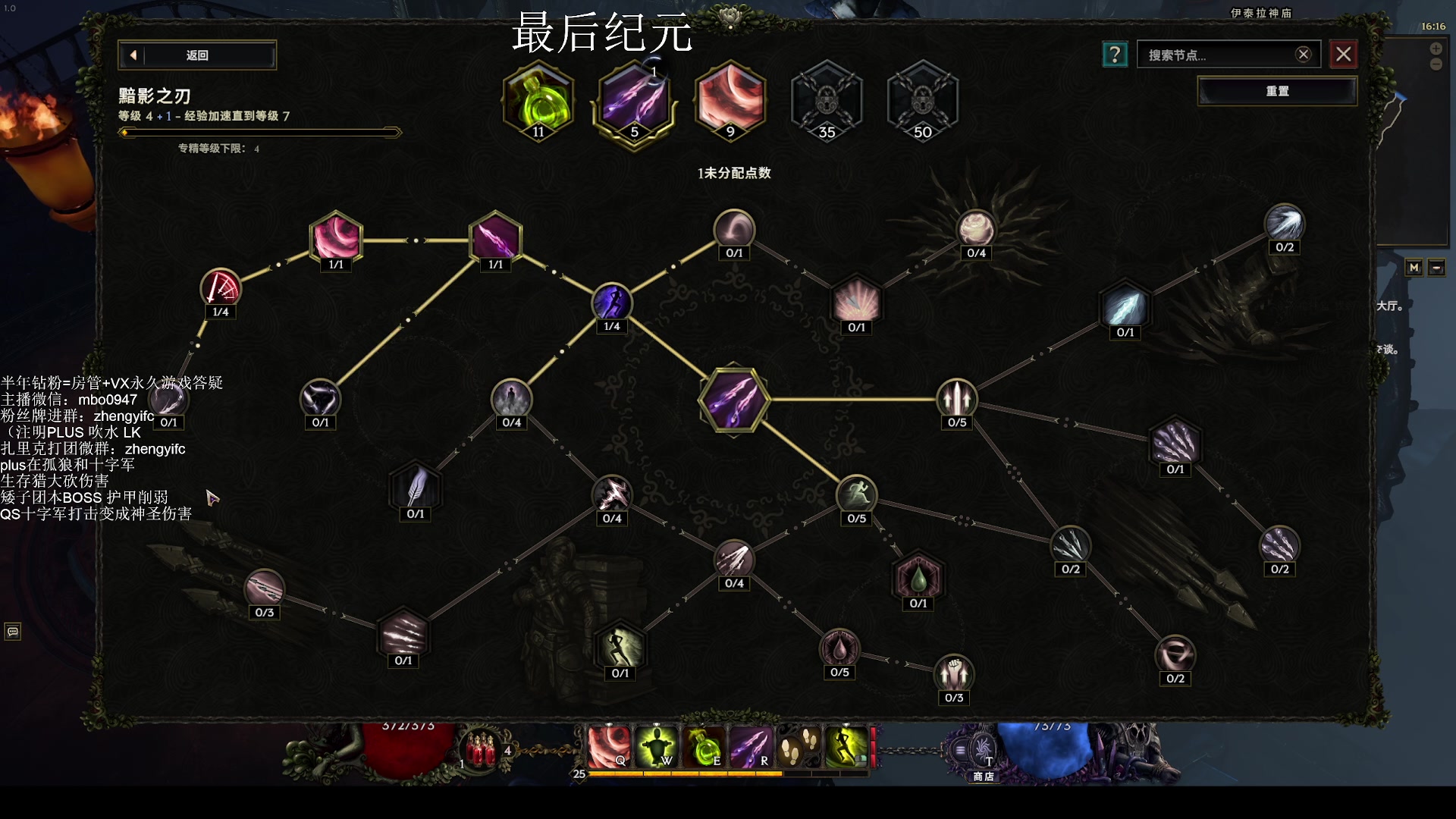 【2024-02-27 15点场】痴汉万宝路：玩会纪元，晚上plus团本