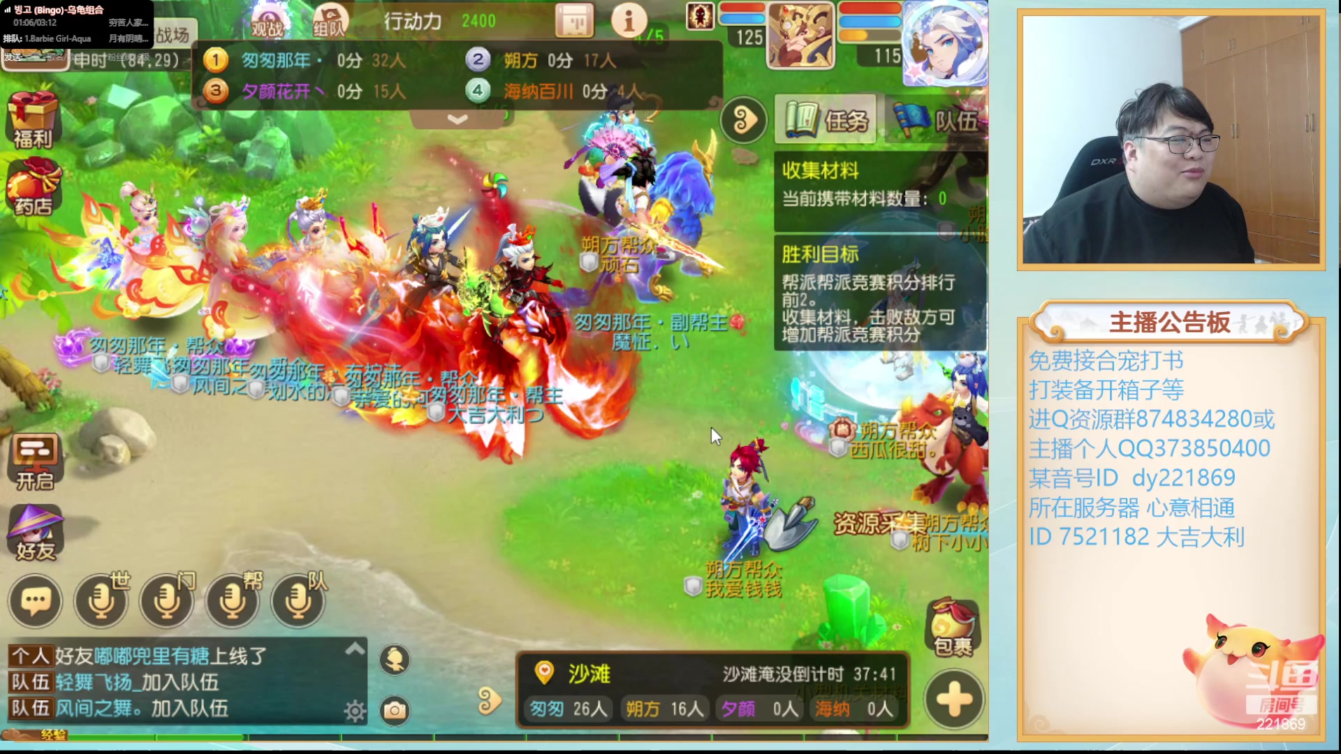 【2024-02-27 20点场】小儿郎丶丶：发财的周2！221869