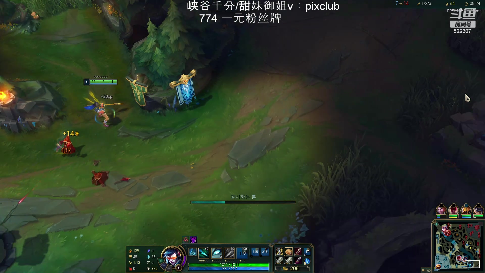 【2024-02-27 00点场】impOUO：噗噗的直播间捏.