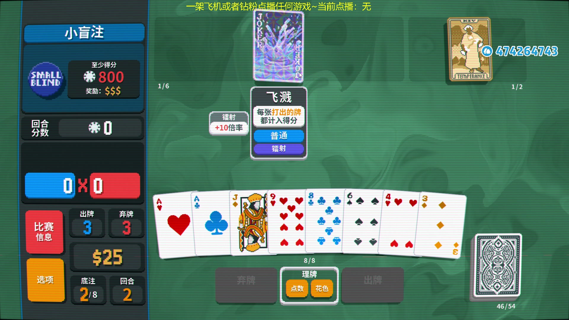 【2024-02-25 17点场】龙眼皮Lyd：今年最好玩的卡牌肉鸽游戏！