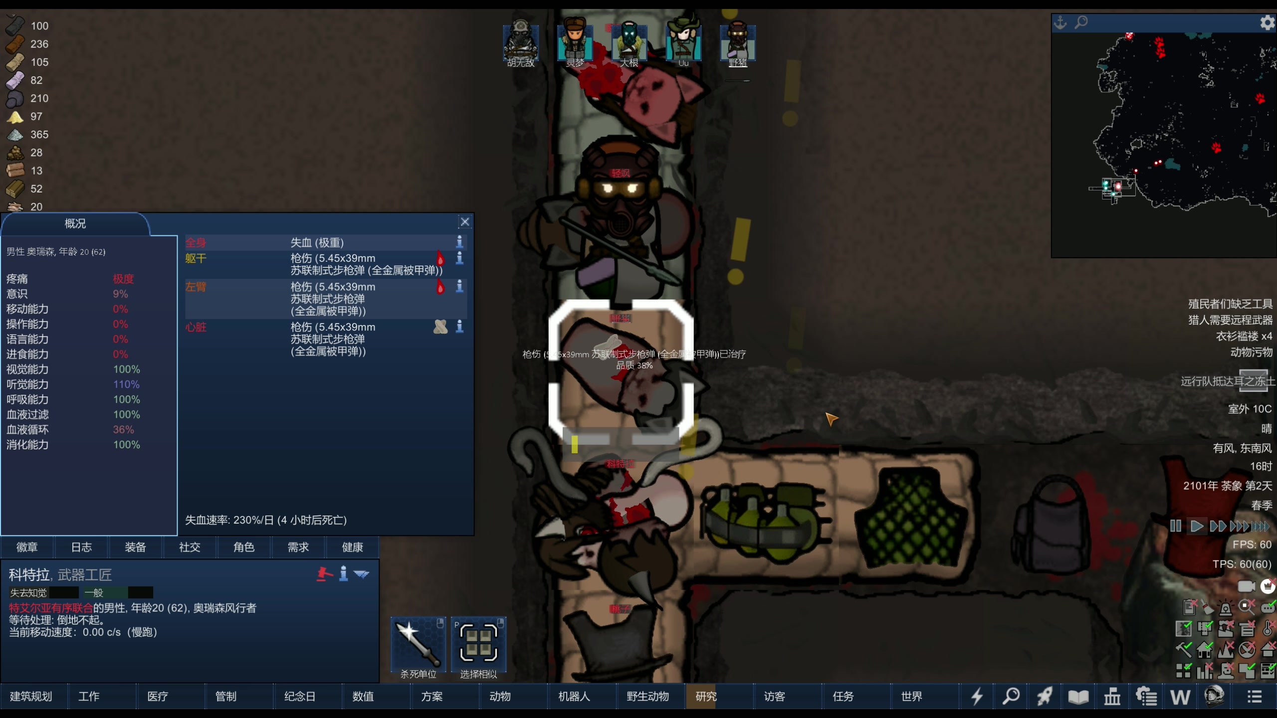 【2024-02-26 20点场】主播阿飞：阿飞）随便通关