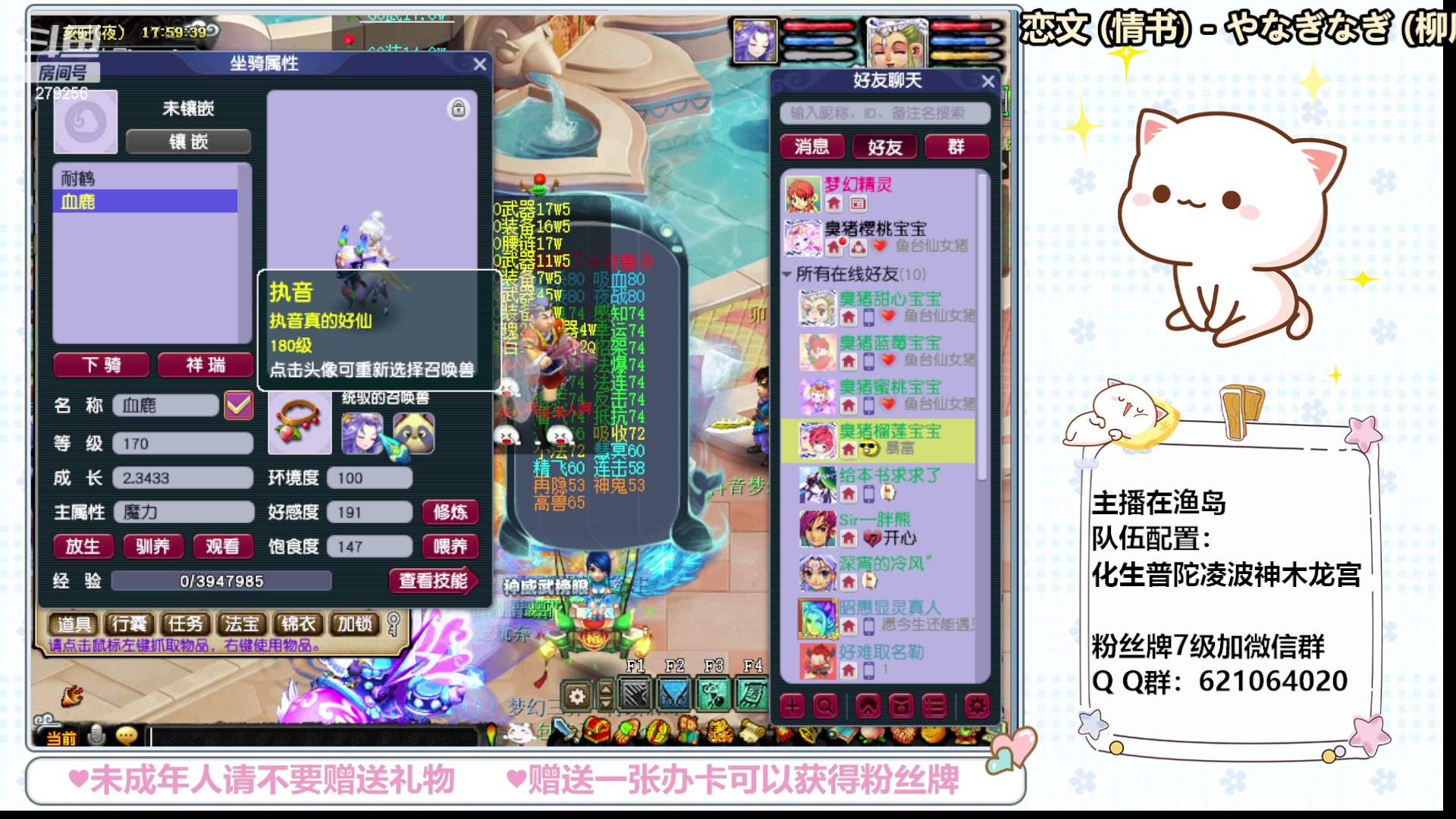 【2024-02-27 17点场】猪猪小仙女呀：♥新年快乐♥