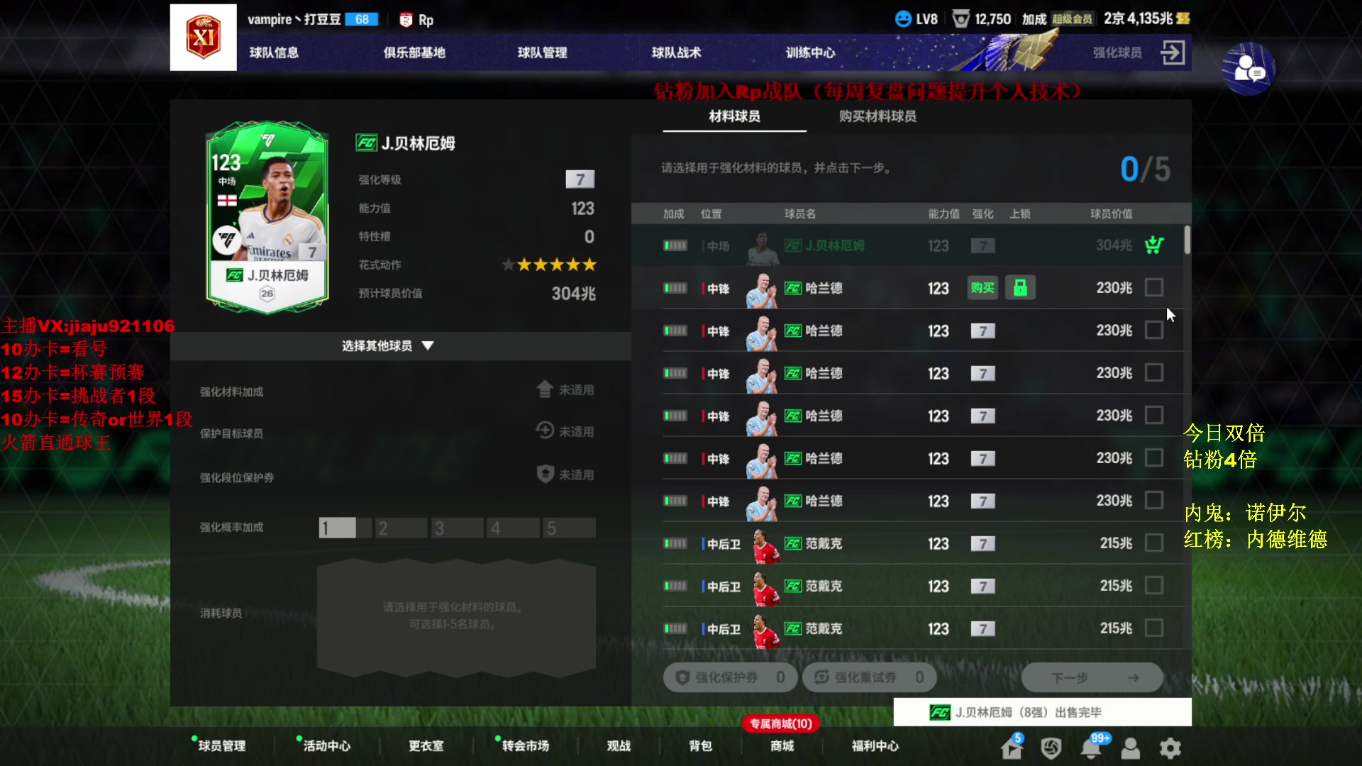 【2024-02-27 14点场】JiaJu就是我啊：国服最强反击教学~