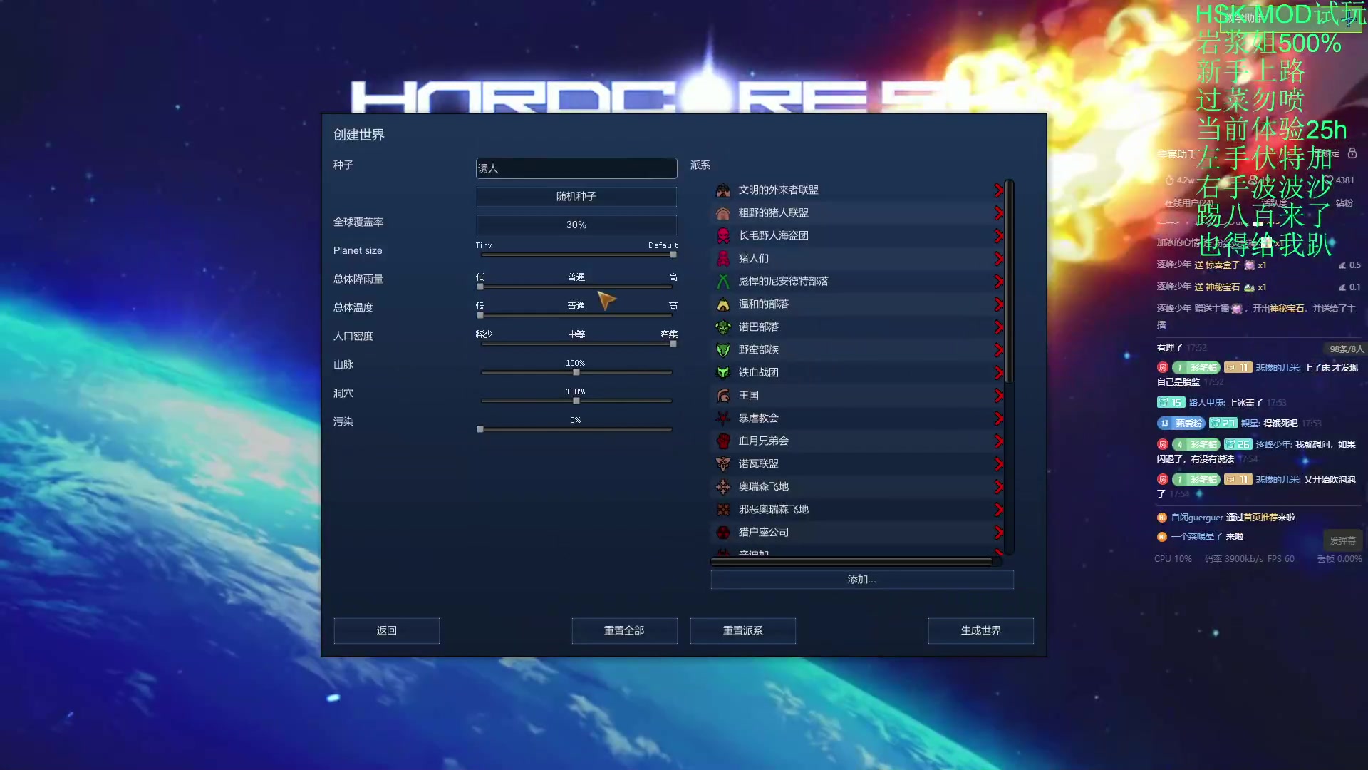 【2024-02-26 17点场】彩笔L83：彩笔：震惊！这剧本太好玩辣！