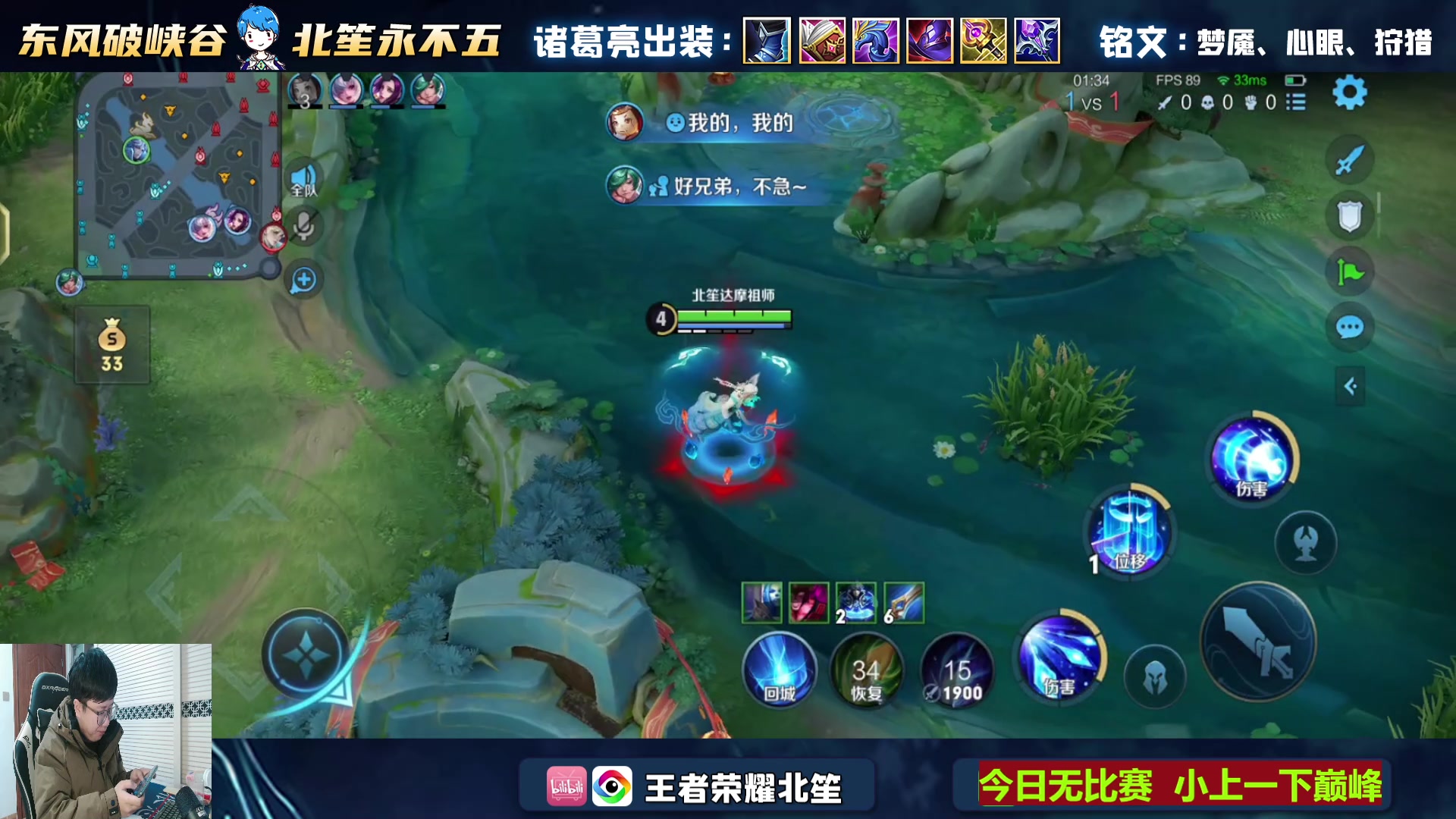 【2024-02-27 18点场】北笙：今天小上一波巅峰
