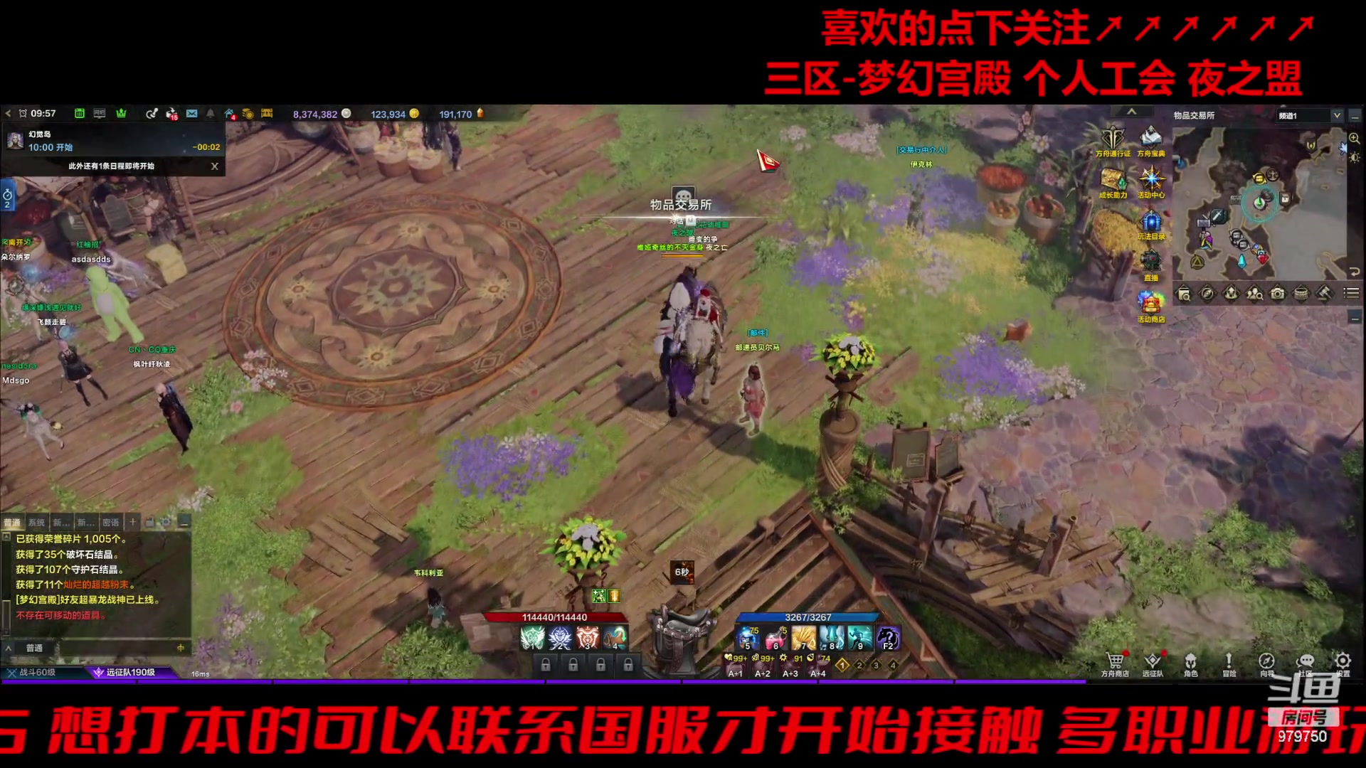 【2024-02-26 09点场】三凯1986：三区的开工季