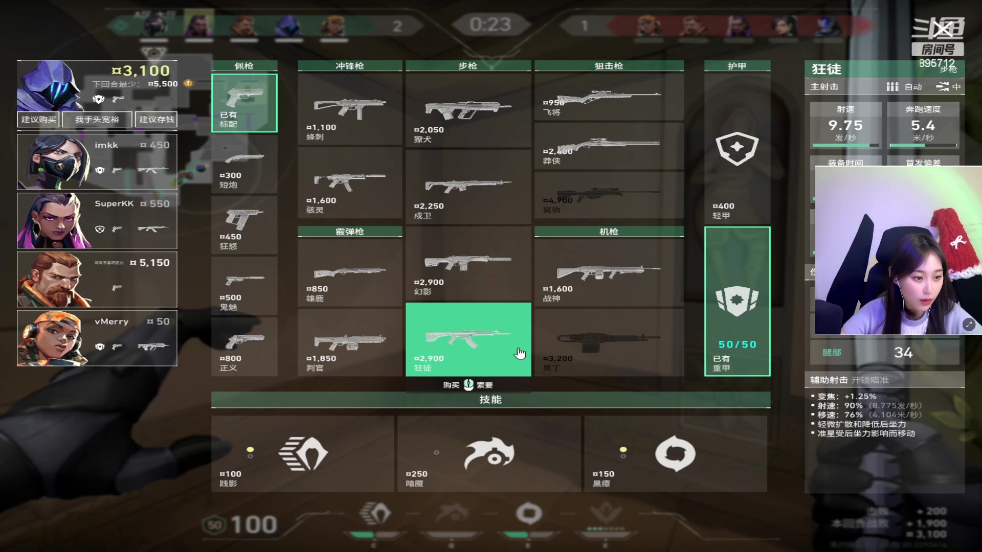 【2024-02-27 03点场】一只蘇l：S2最具有冠军相女人！