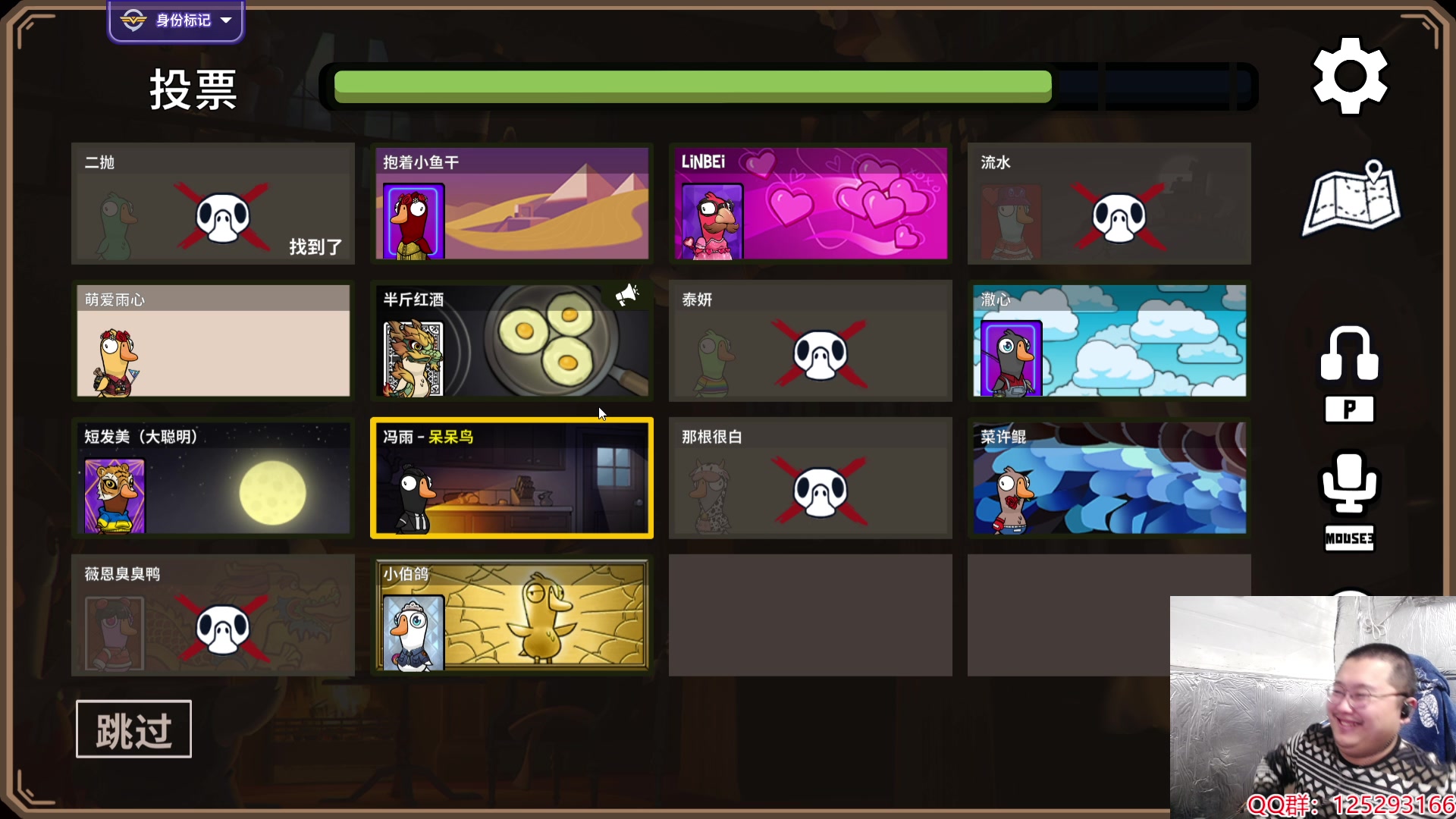 【2024-02-27 18点场】驴酱的冯雨大王：冯雨：保持理智，热爱生活！