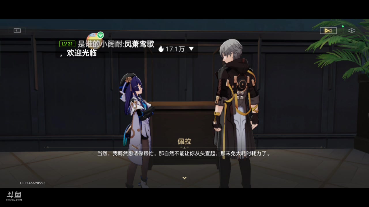 【2024-02-26 08点场】全肉馄饨：铁道新手玩家冲冲呀