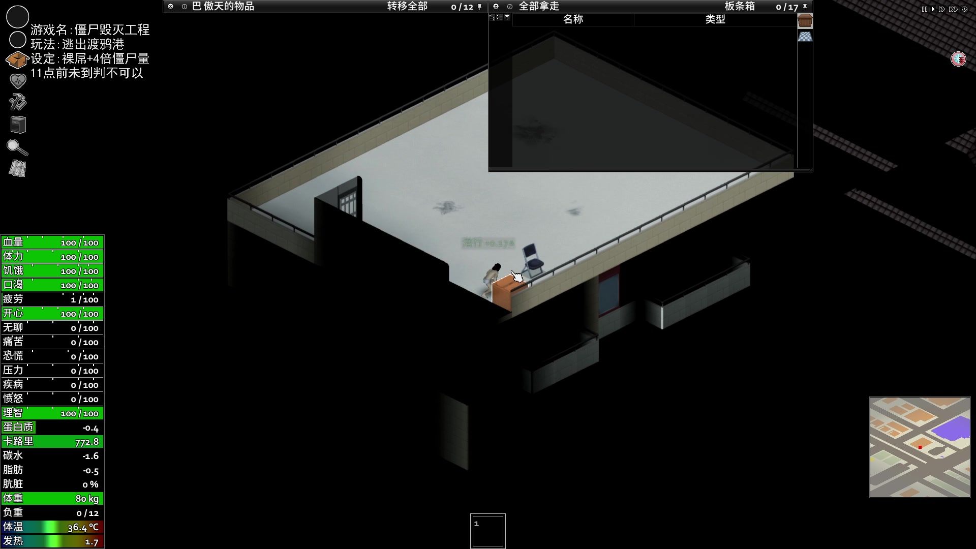 【2024-02-27 20点场】巴格拉斯：热爱生活，走进巴叔