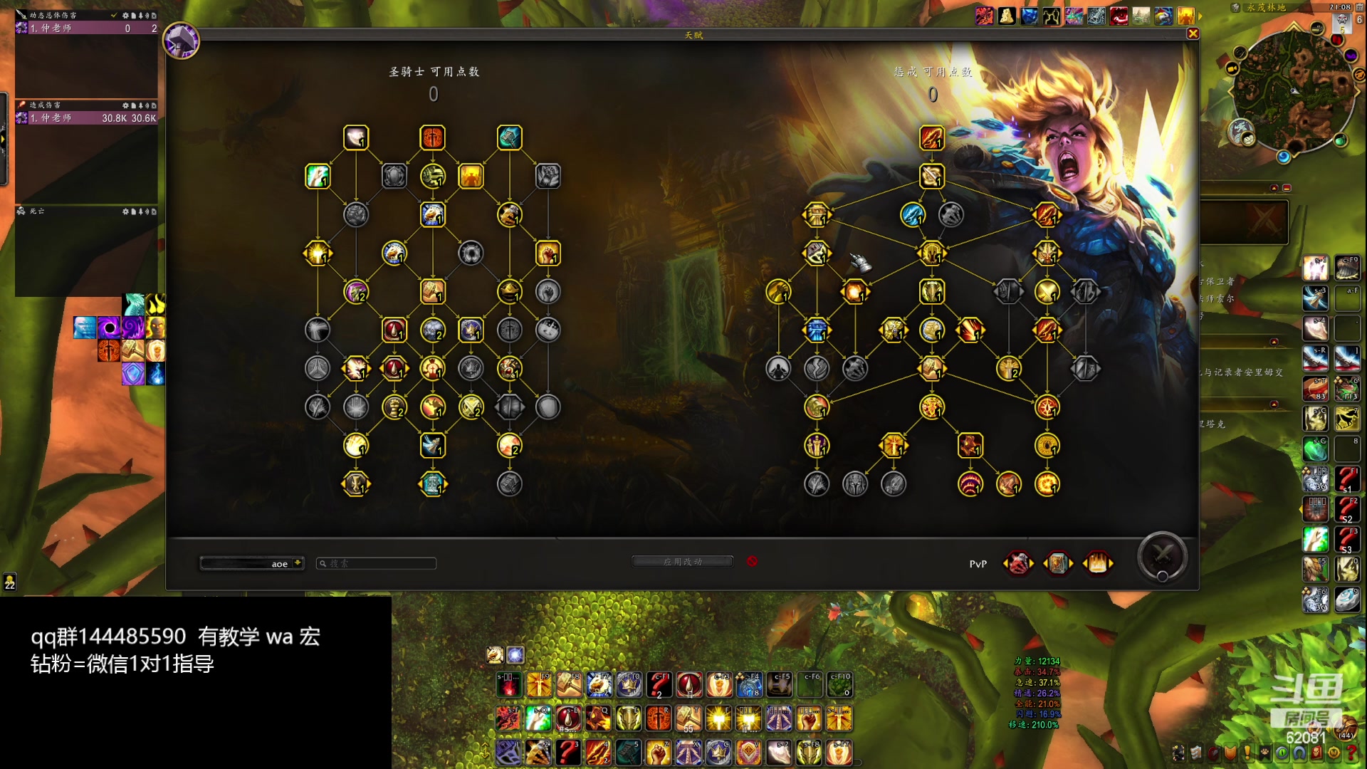 【2024-02-27 20点场】叶落乄初冬：叶落盗贼大米