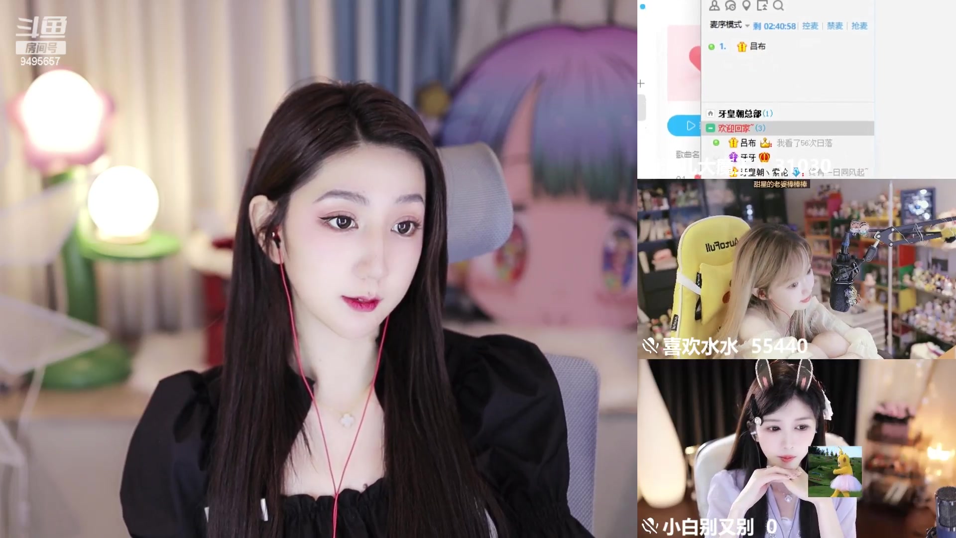 【2024-02-27 17点场】潇潇超哇噻：（双倍）今天幸福了吗？