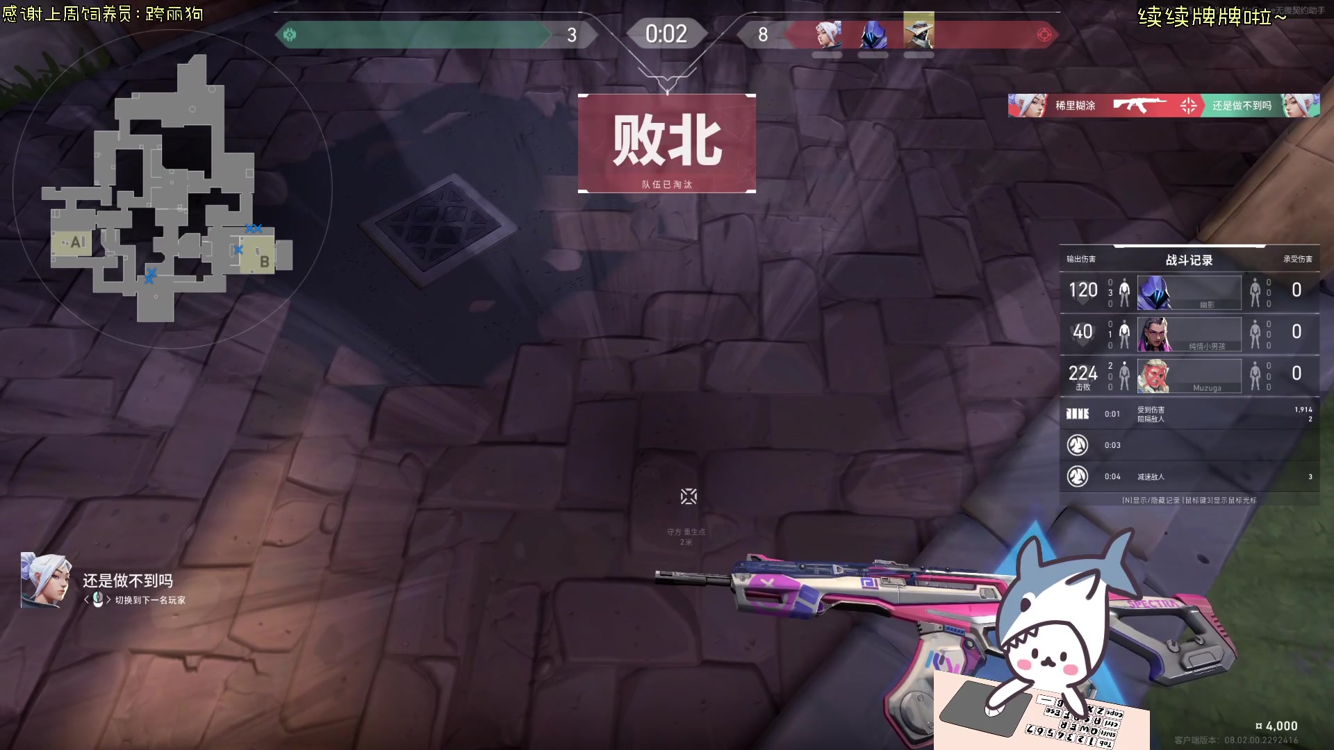 【2024-02-27 14点场】宝贝鱼O3O：宝贝鱼：欢迎上车