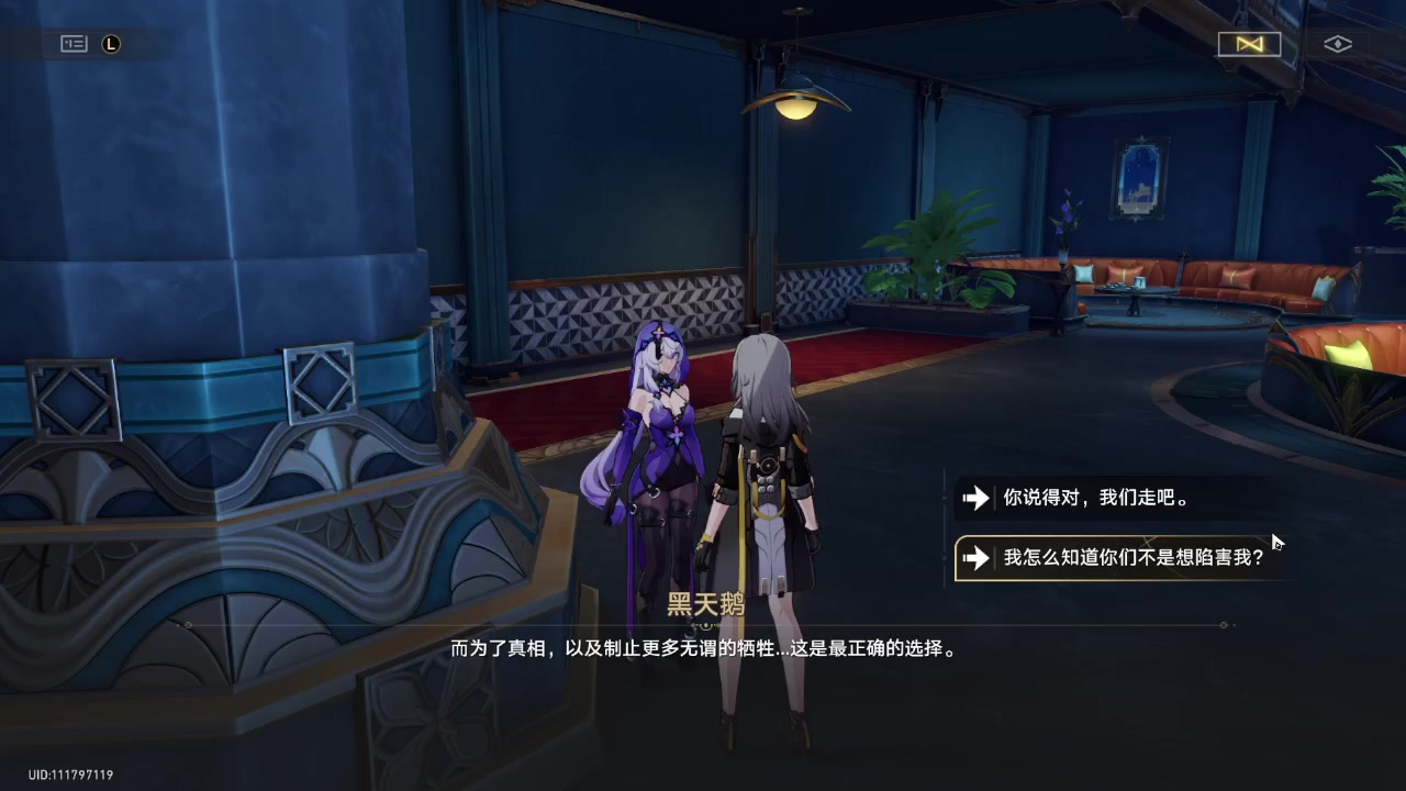 【2024-02-26 08点场】谎言言0V0：言：细节决定成败