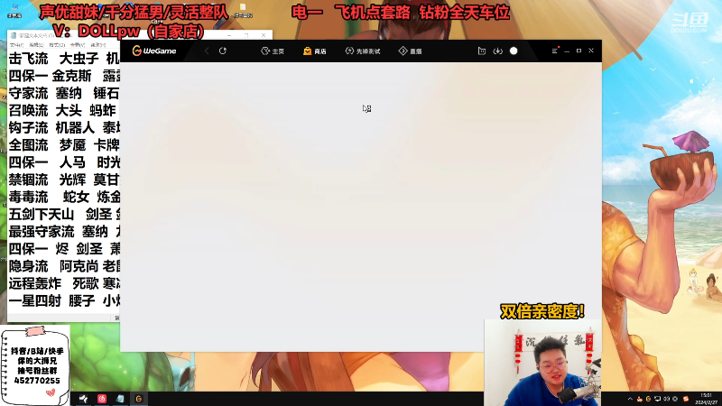 【英雄联盟】你的大湿兄zZ的精彩时刻 20240227 15点场