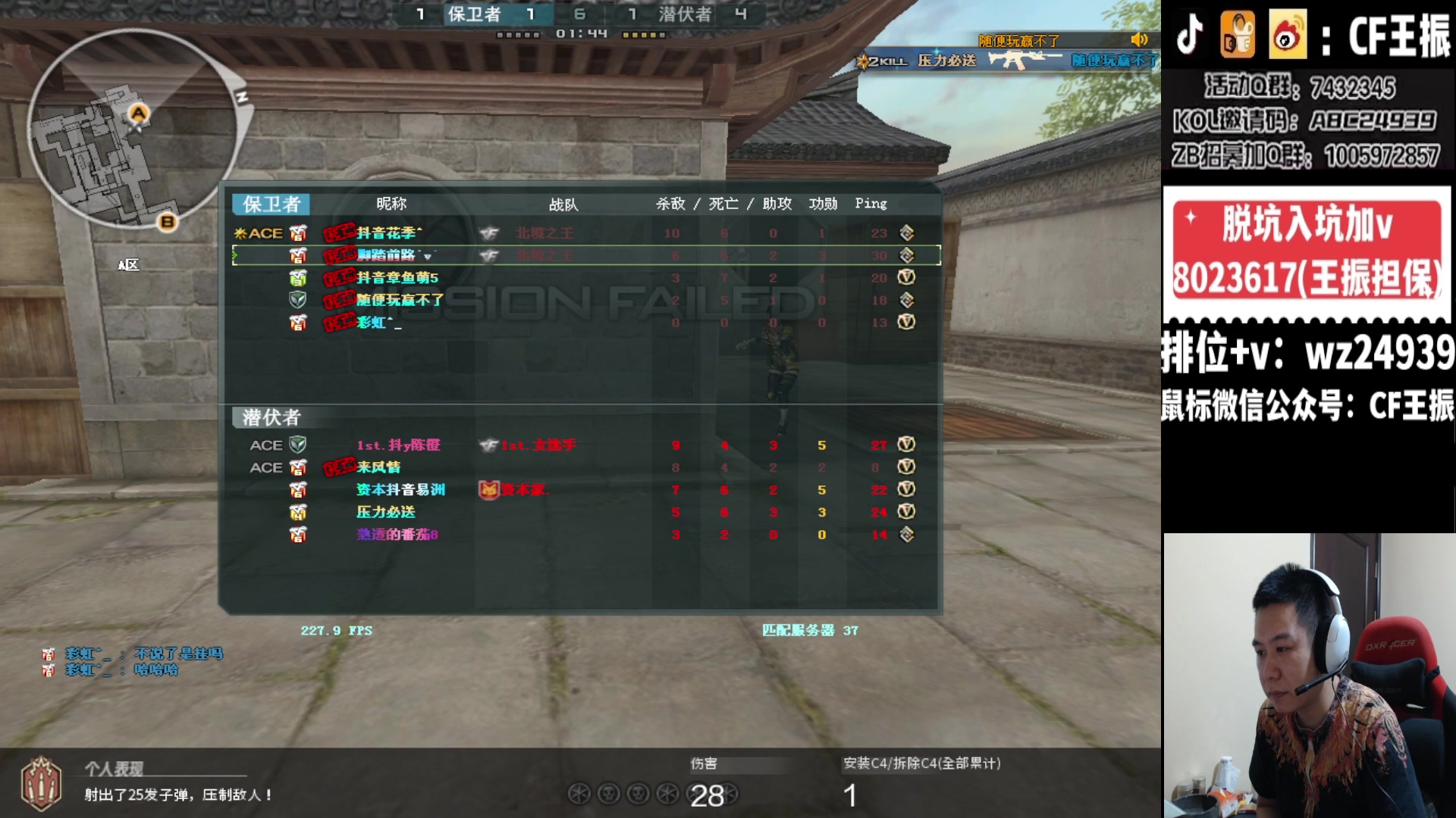 【2024-02-26 21点场】CF王振：祝大家龙行虎步 脚踏前路~24939