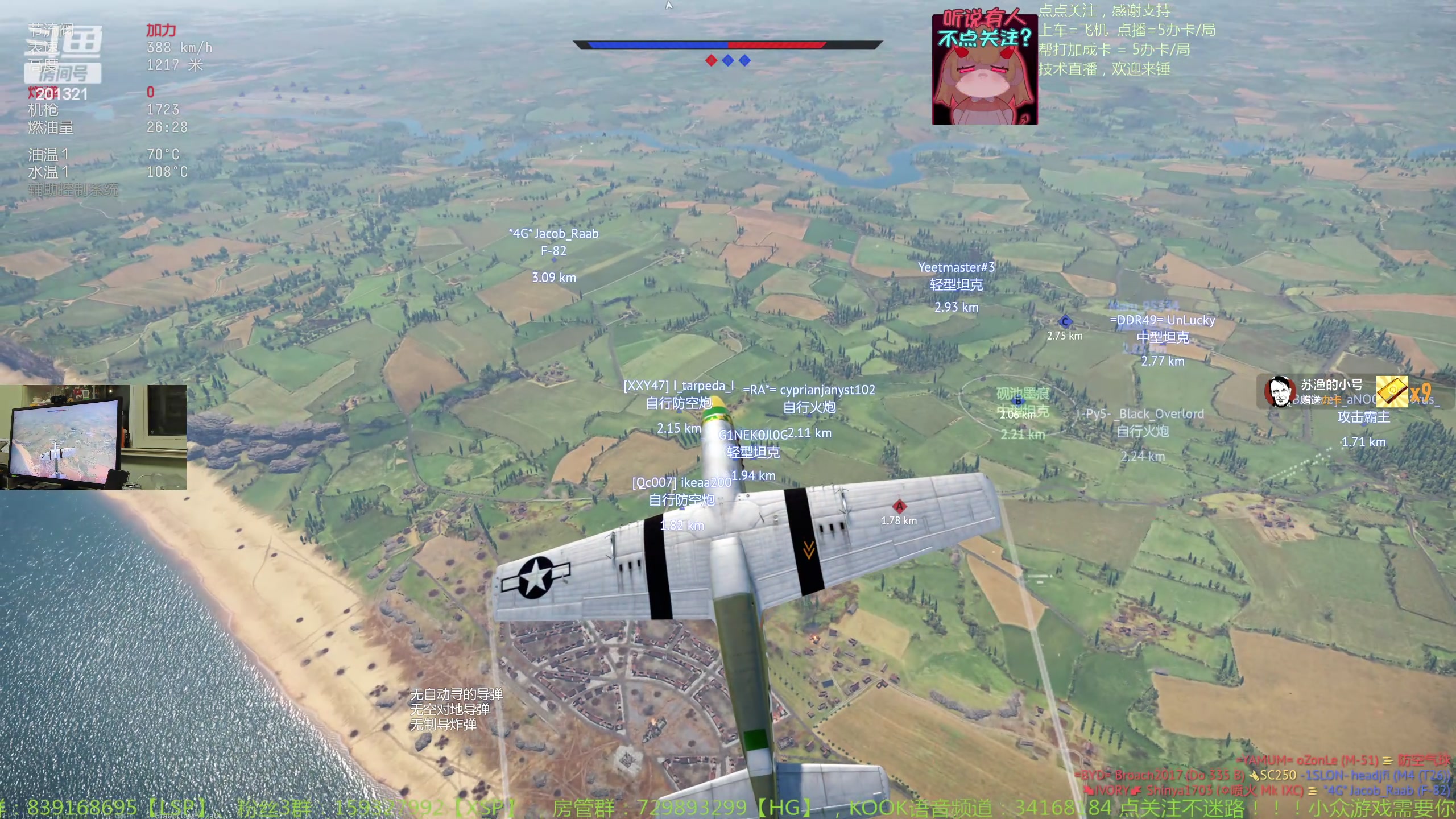 【2024-2-25 21点场】战争雷霆老铁:【战争雷霆】祝兄弟们阖家安康快乐！~