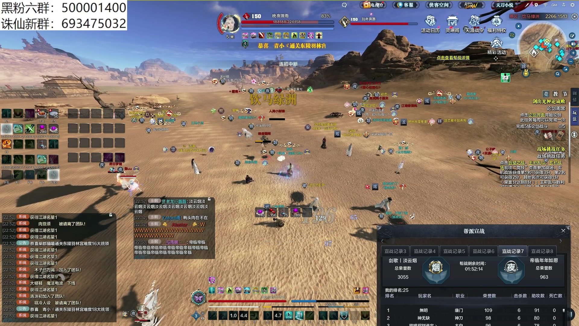 【2024-02-26 22点场】燕徊硯：阿瑟：七镇派！