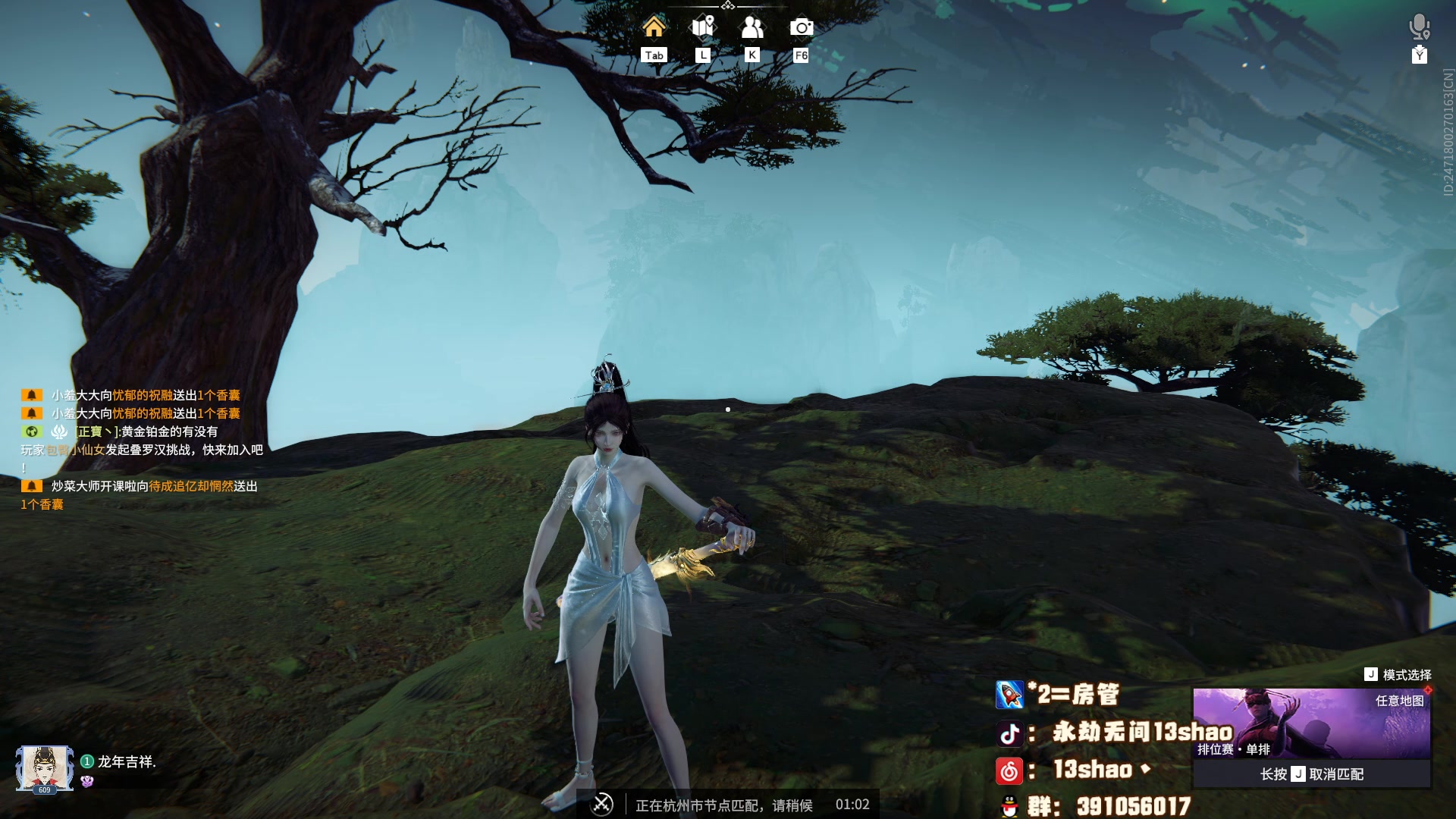 【2024-02-26 22点场】13shao丶：(13shao)永劫无间糕手