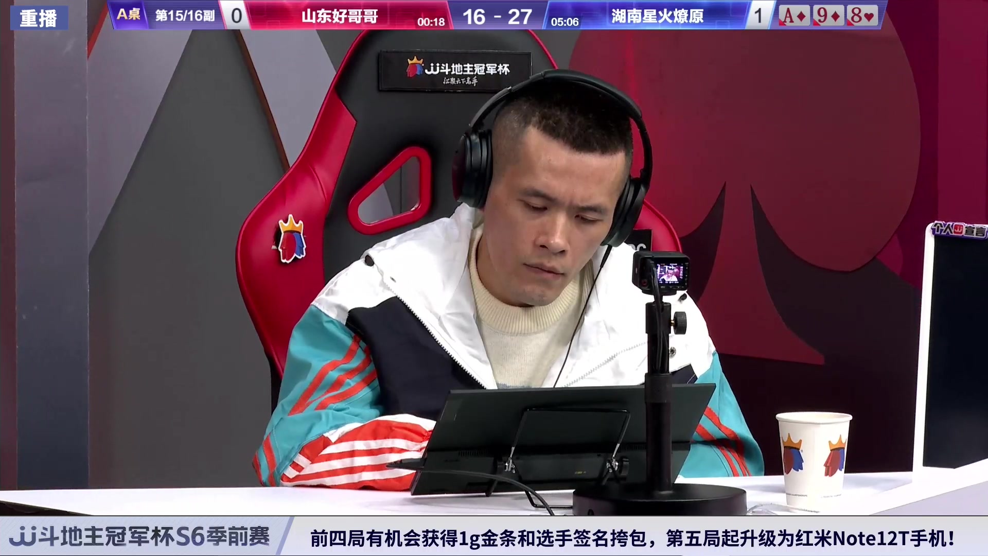 【2024-02-27 10点场】JJ斗地主官方：周二19点 湖南名将VS好哥哥