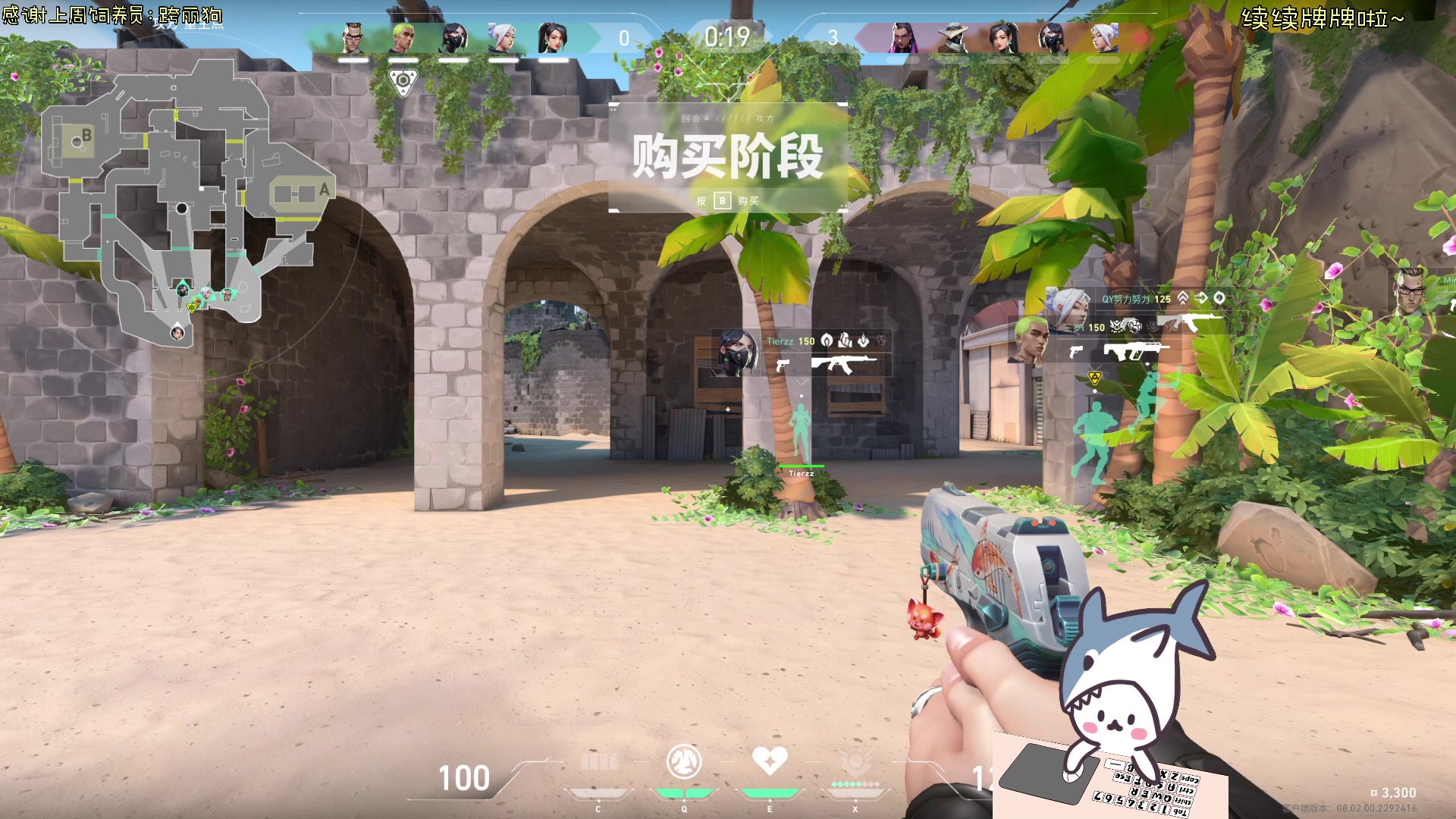 【2024-02-27 19点场】宝贝鱼O3O：宝贝鱼：欢迎上车