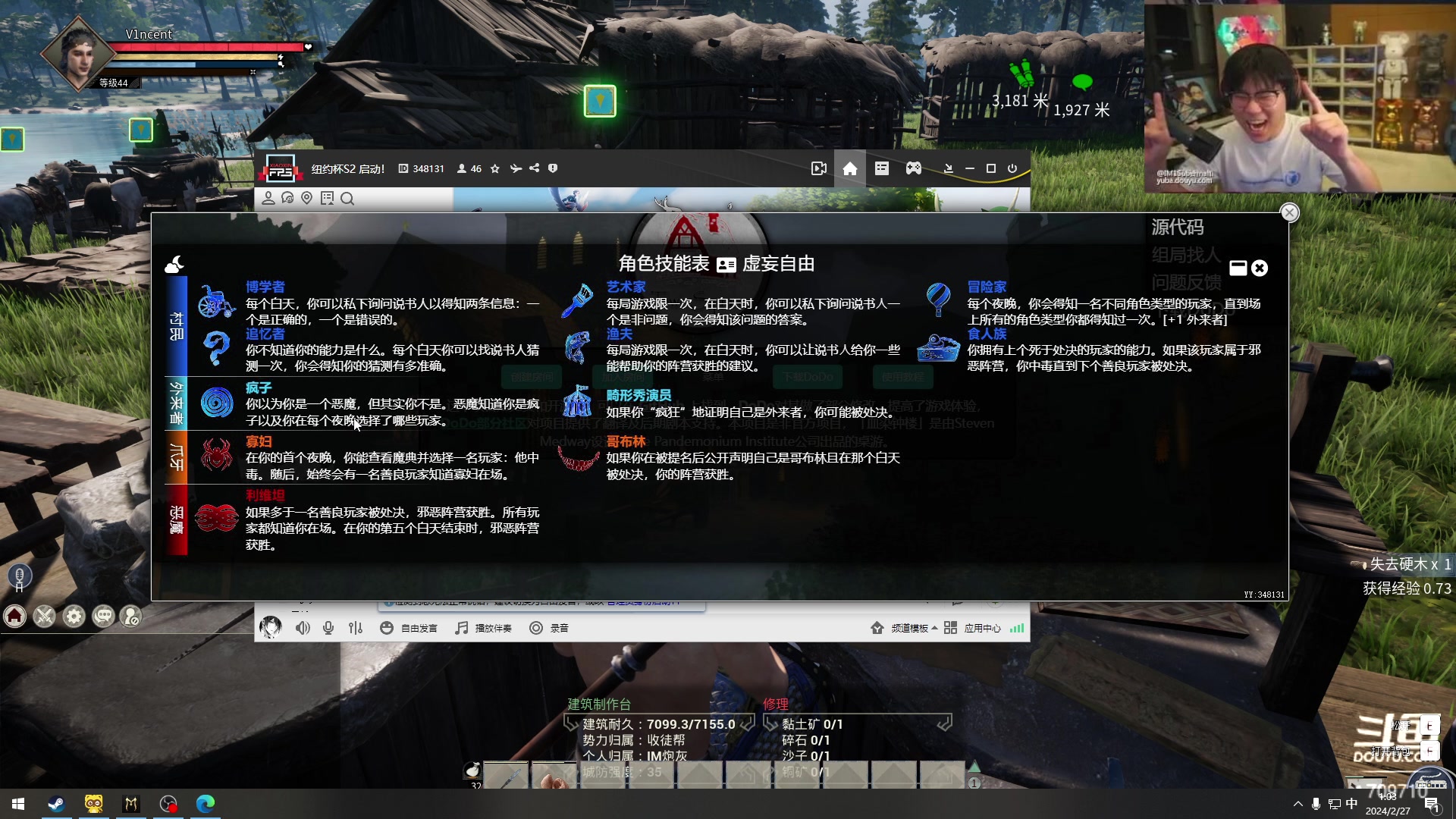 【2024-02-27 00点场】imxiaoxin：【✘-✘】纽约杯S2启动 钻石卡