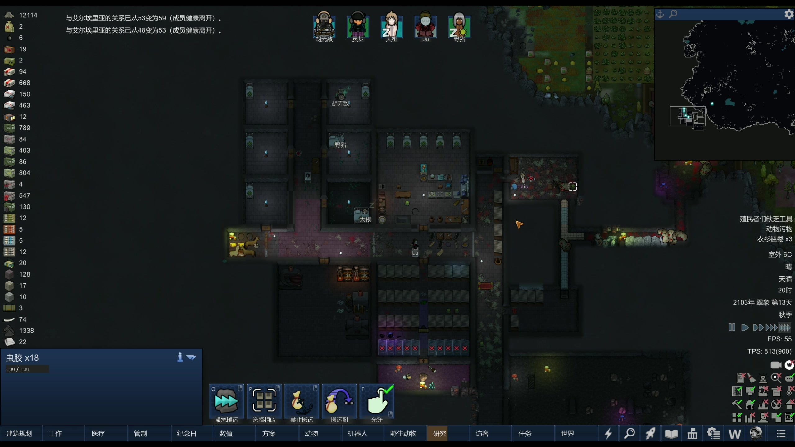 【2024-02-27 19点场】主播阿飞：阿飞）随便通关