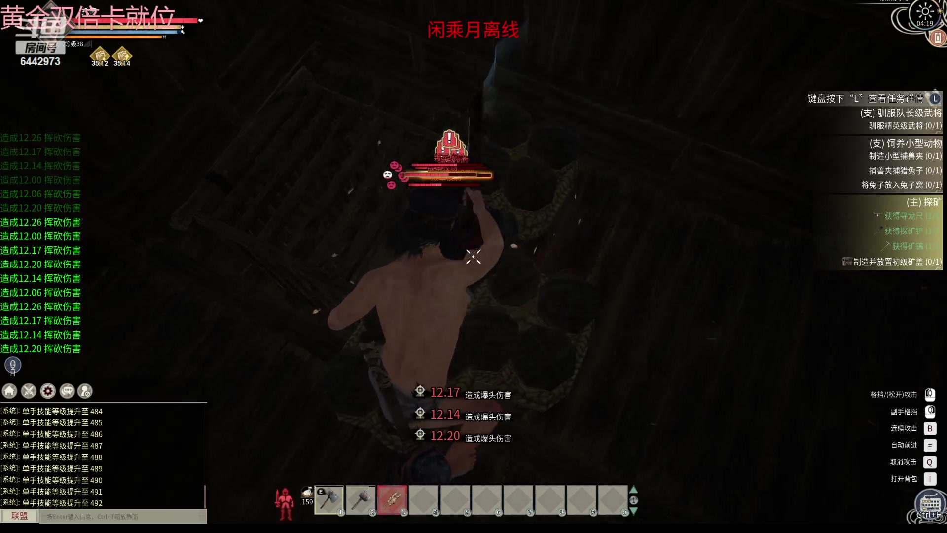 【2024-02-27 04点场】Tony托公子：成功晋升灾舅子！！！